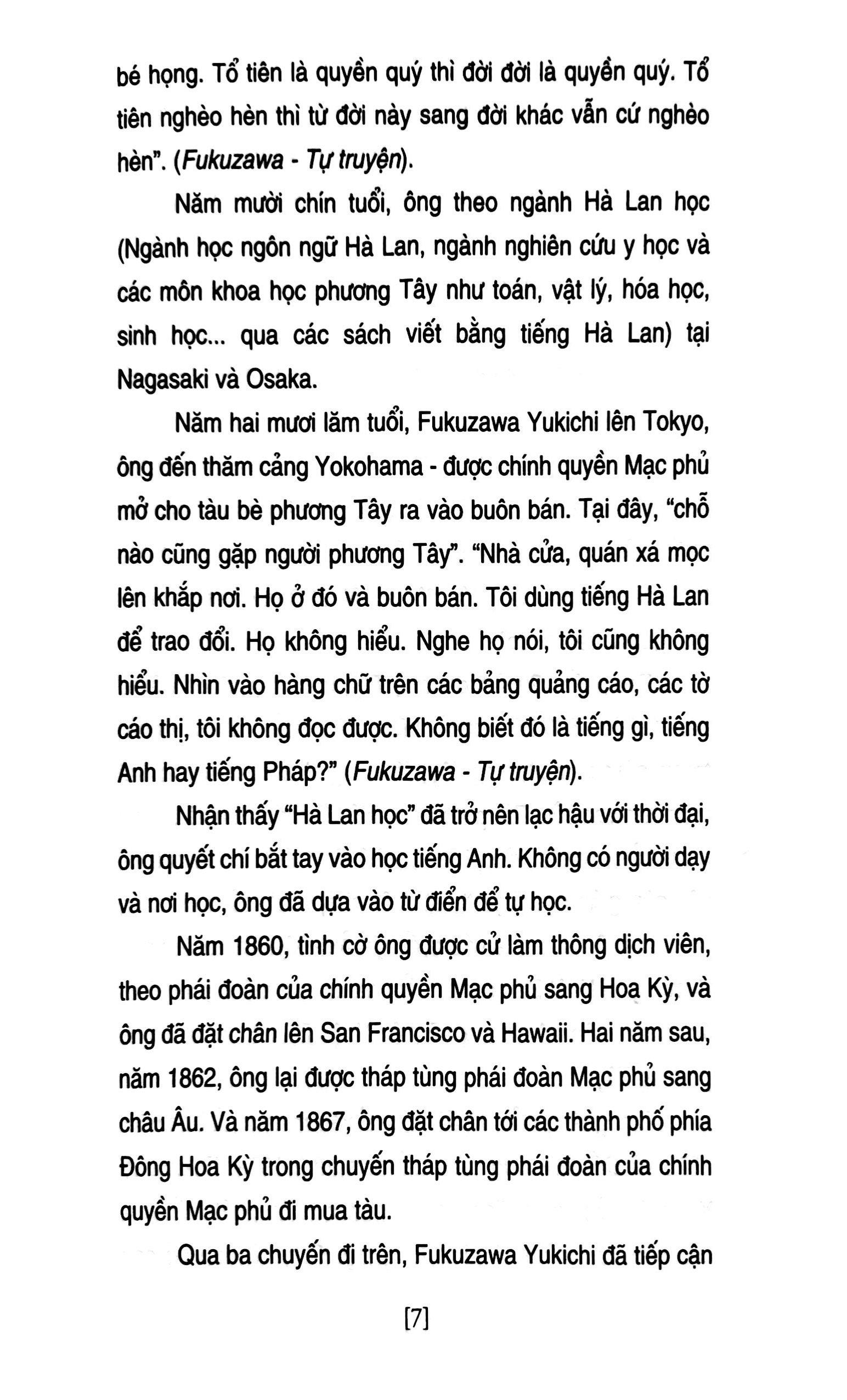 khuyến học (tái bản 2024)