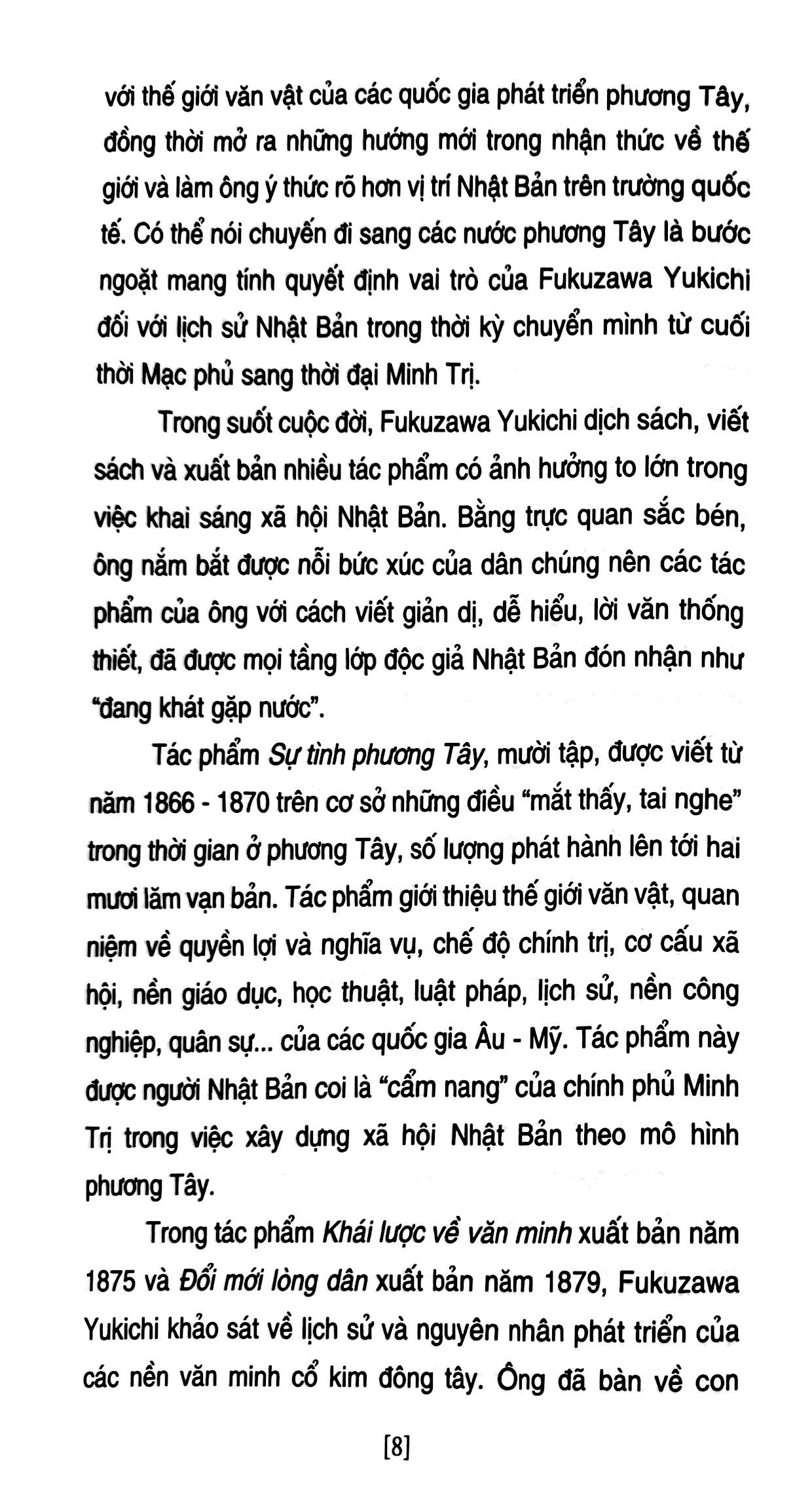 khuyến học (tái bản 2024)