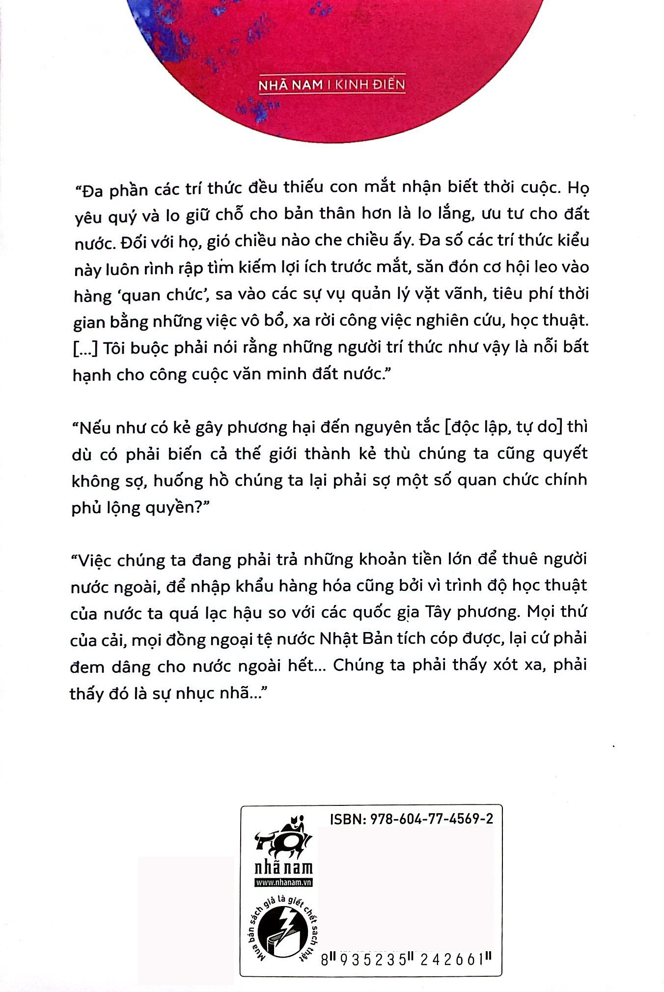 khuyến học (tái bản 2024)