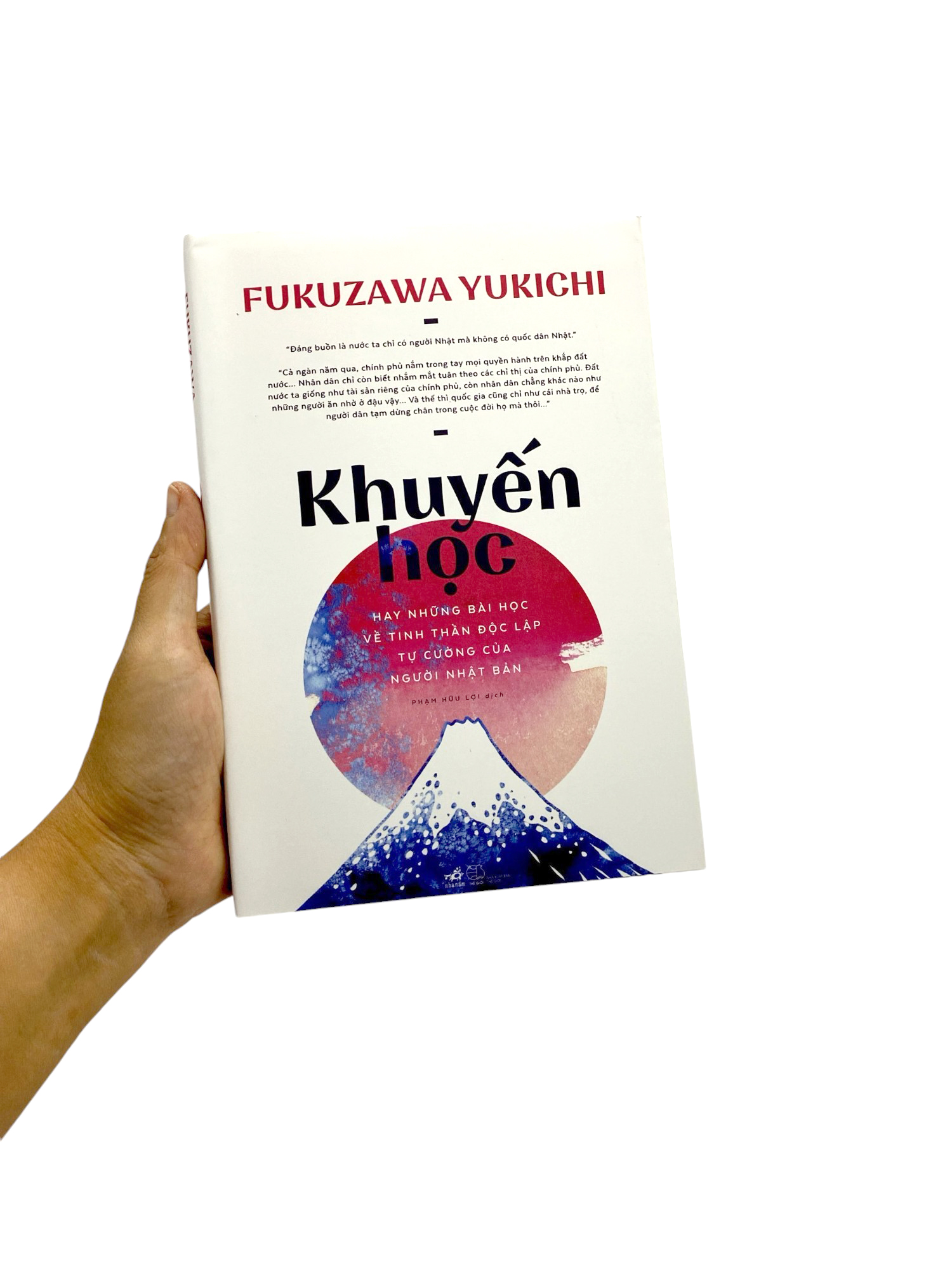 khuyến học (tái bản 2024)