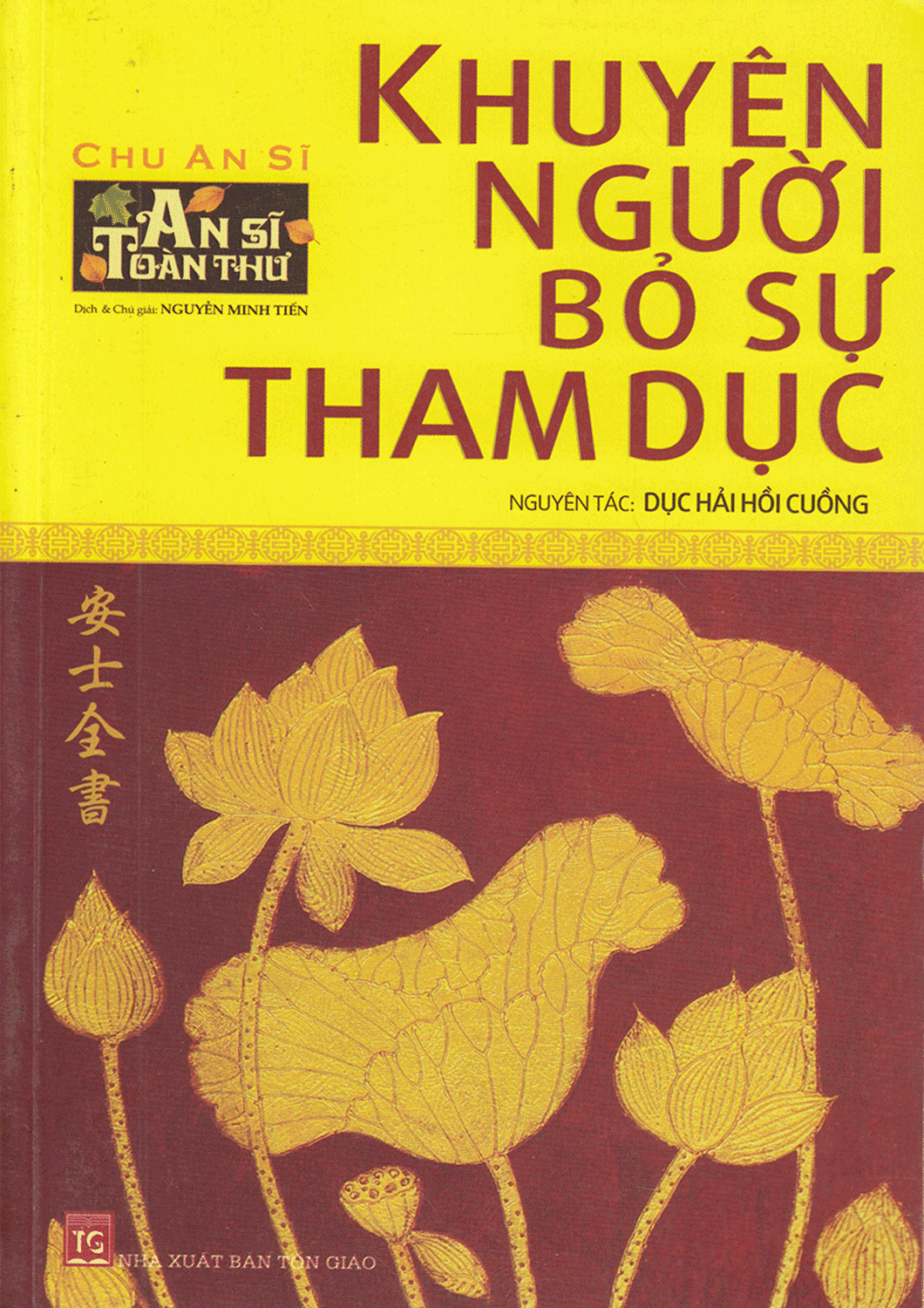 khuyên người bỏ sự tham dục