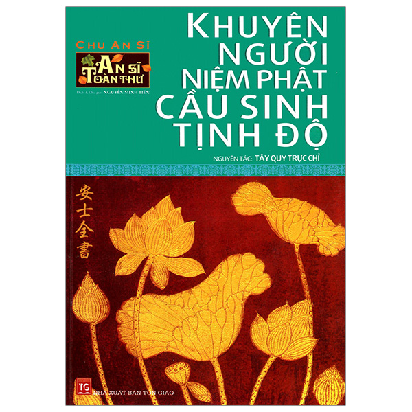 khuyên người niệm phật cầu sinh tịnh độ