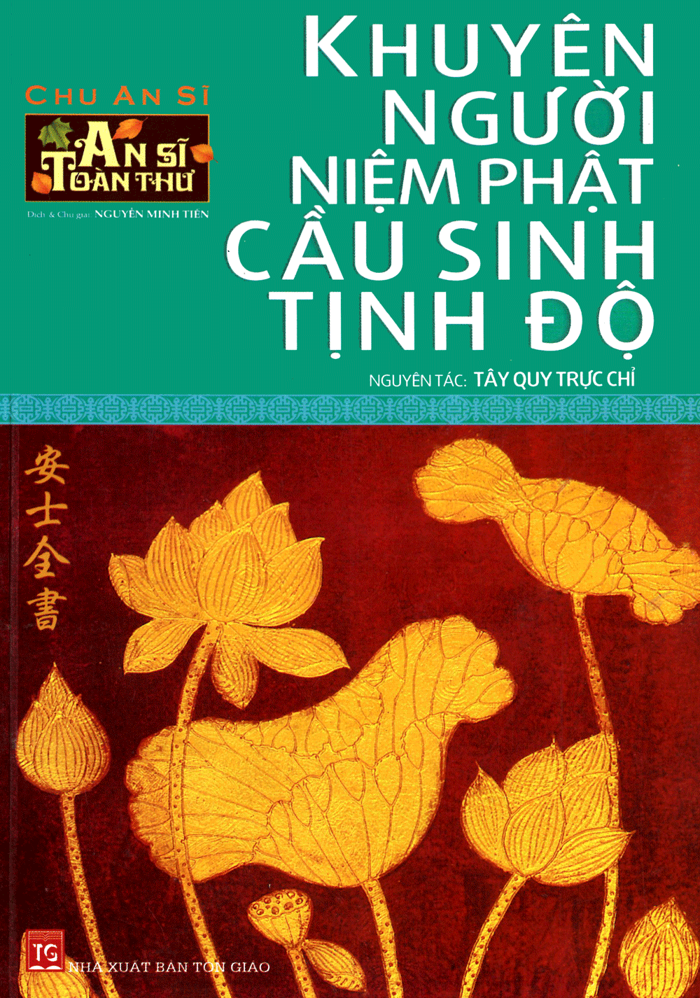 khuyên người niệm phật cầu sinh tịnh độ