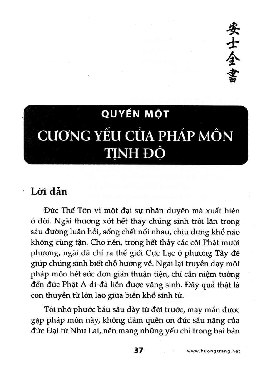 khuyên người niệm phật cầu sinh tịnh độ