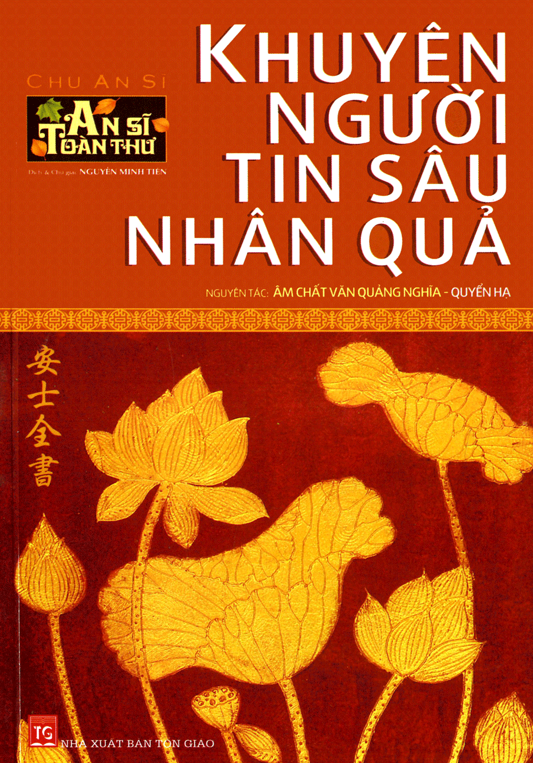 khuyên người tin sâu nhân quả - quyển thượng