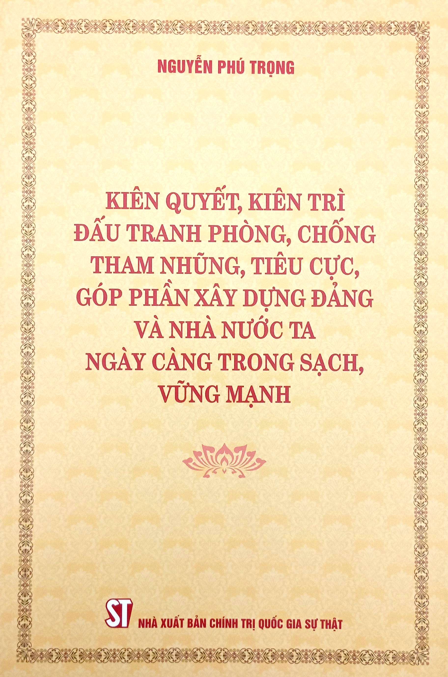 kiên quyết, kiên trì đấu tranh phòng, chống tham nhũng, tiêu cực, góp phần xây dụng đảng và nhà nước ta ngày càng trong sạch, vững mạnh