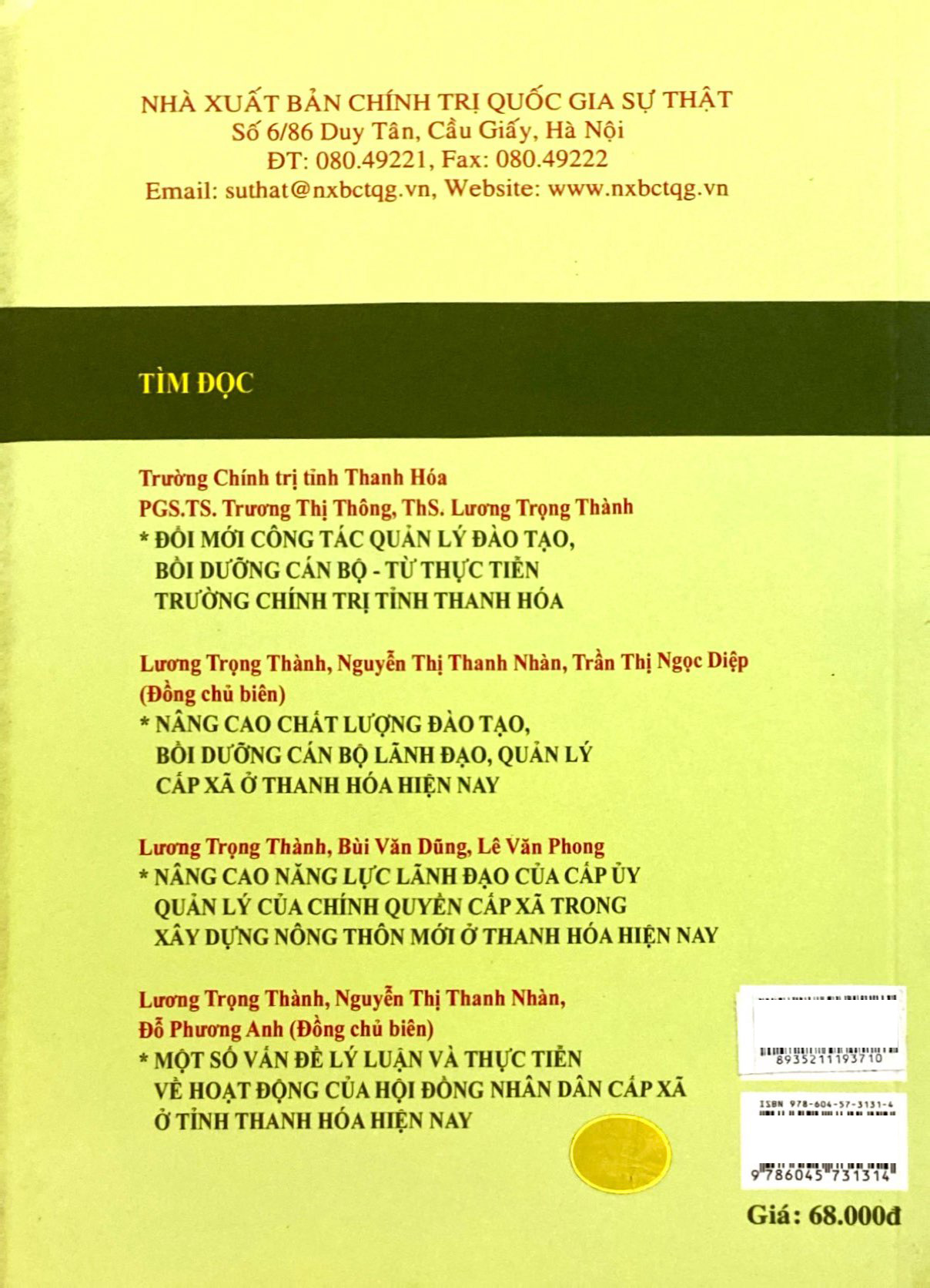 kiến thức và kỹ năng cơ bản dành cho đại biểu hội đồng nhân dân cấp huyện, cấp xã
