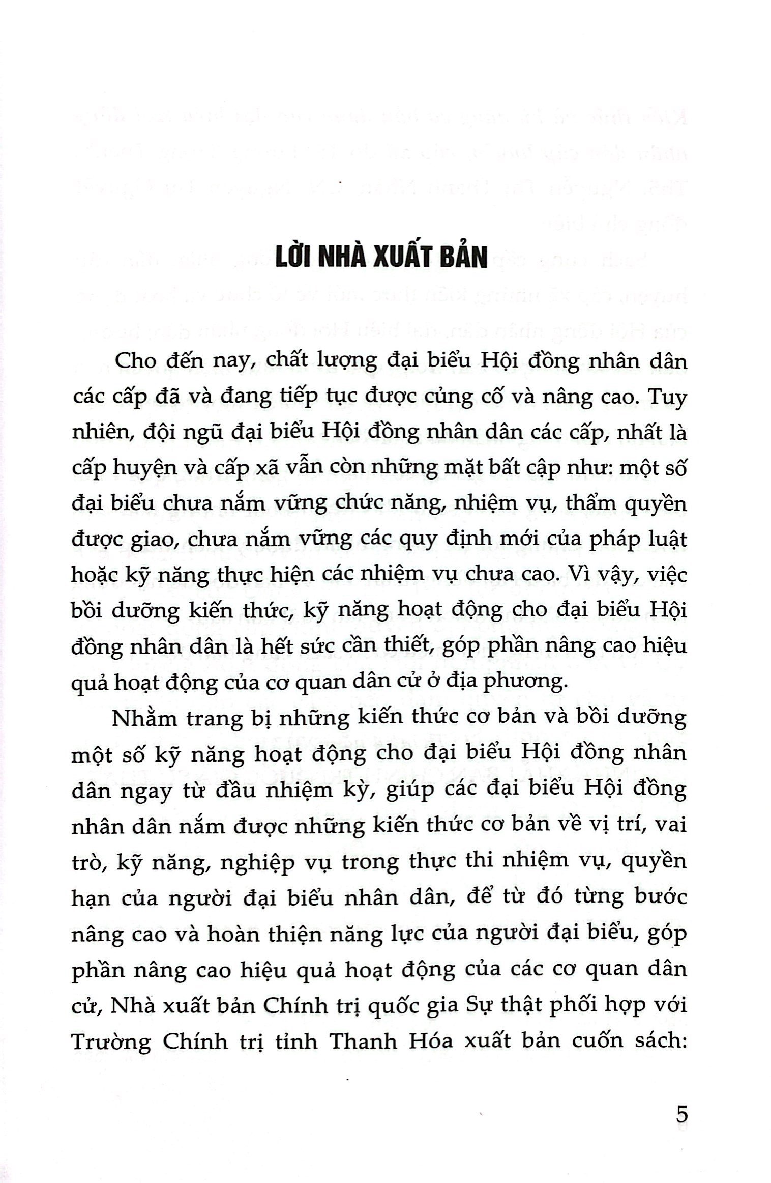 kiến thức và kỹ năng cơ bản dành cho đại biểu hội đồng nhân dân cấp huyện, cấp xã