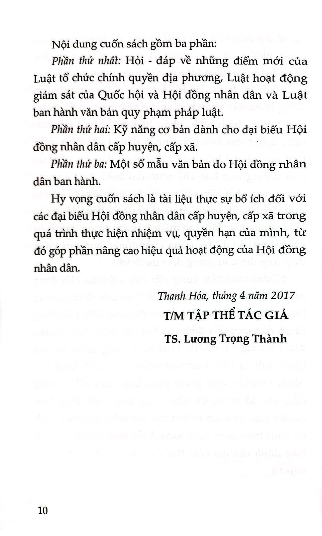 kiến thức và kỹ năng cơ bản dành cho đại biểu hội đồng nhân dân cấp huyện, cấp xã
