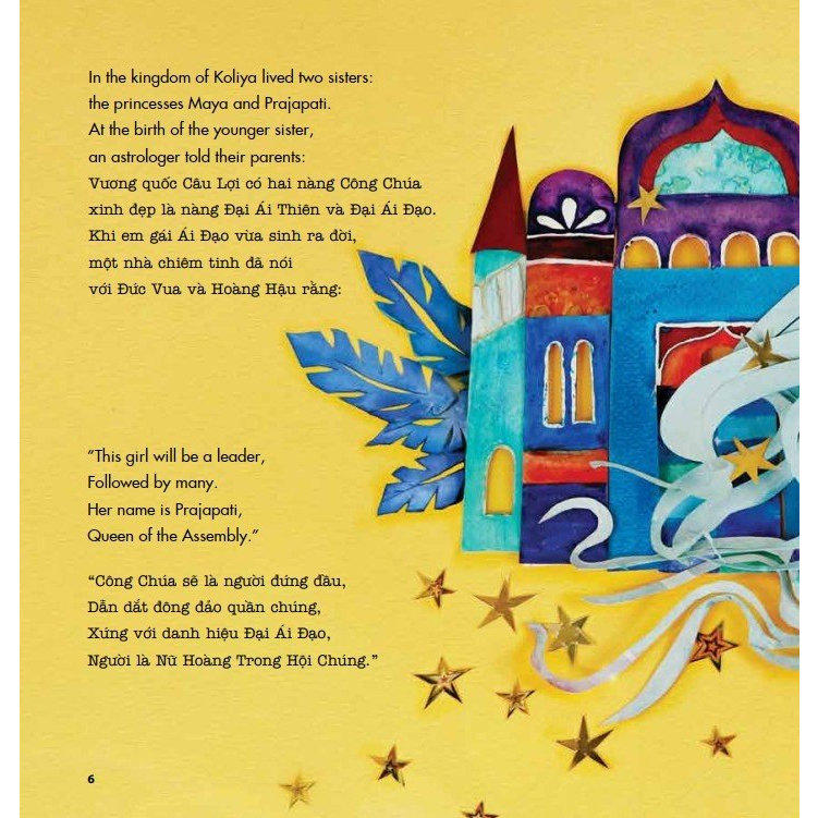 kiều đàm di - prajapati