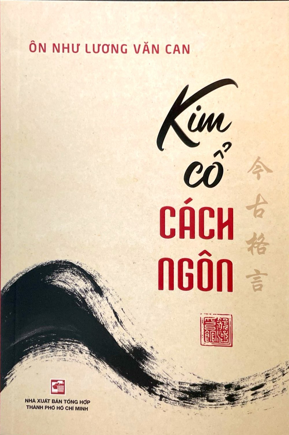 kim cổ cách ngôn