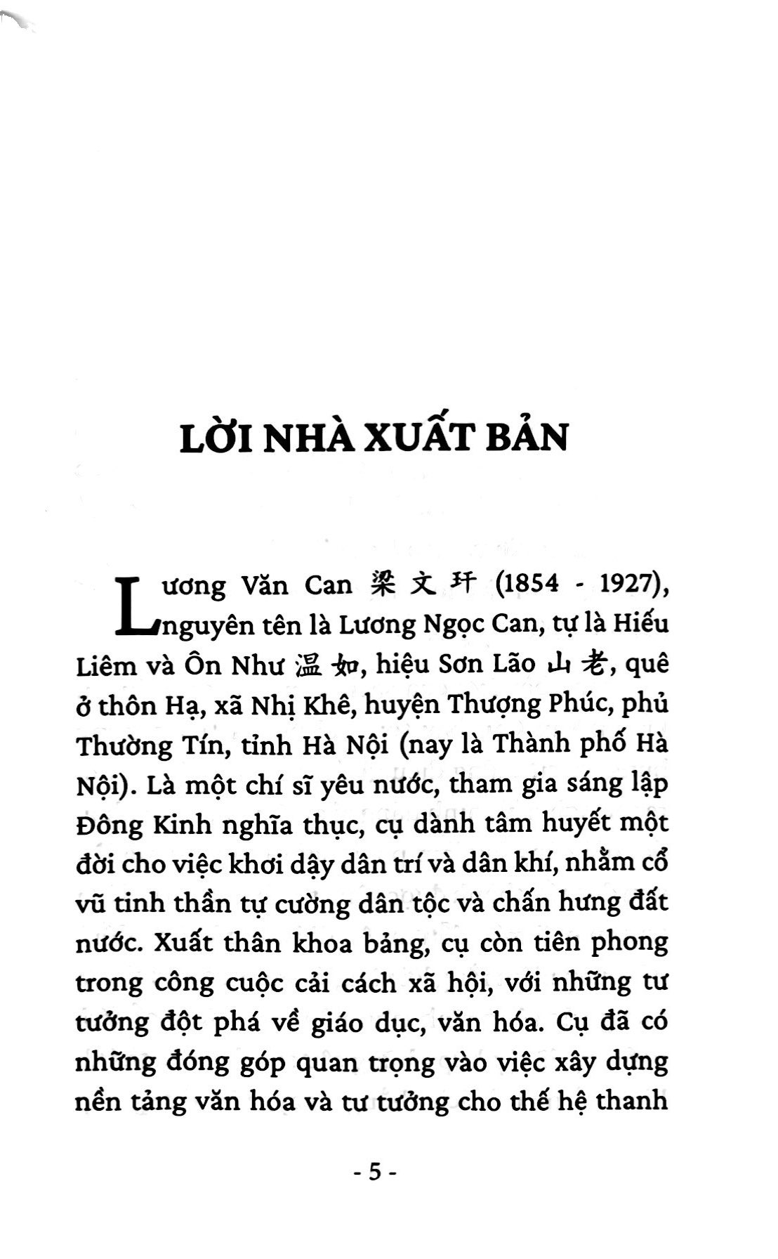 kim cổ cách ngôn