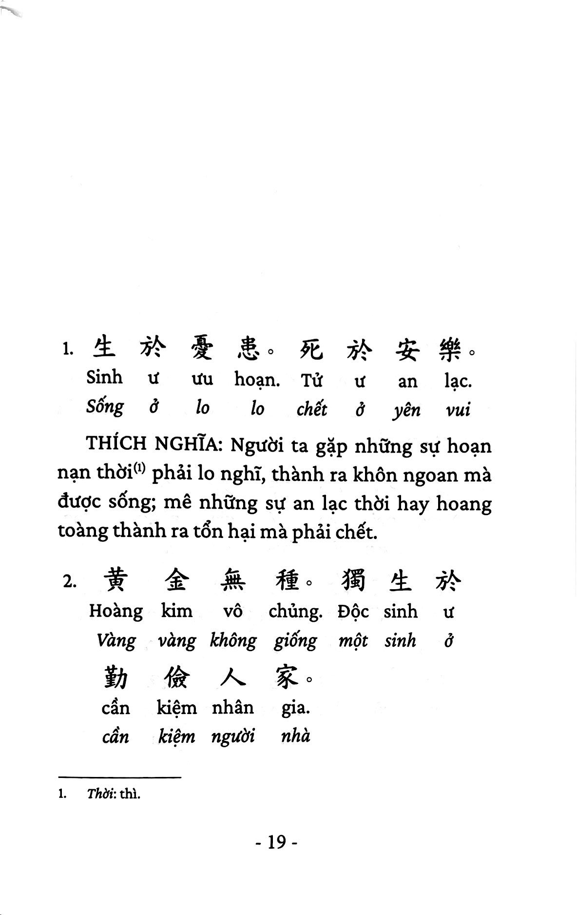kim cổ cách ngôn