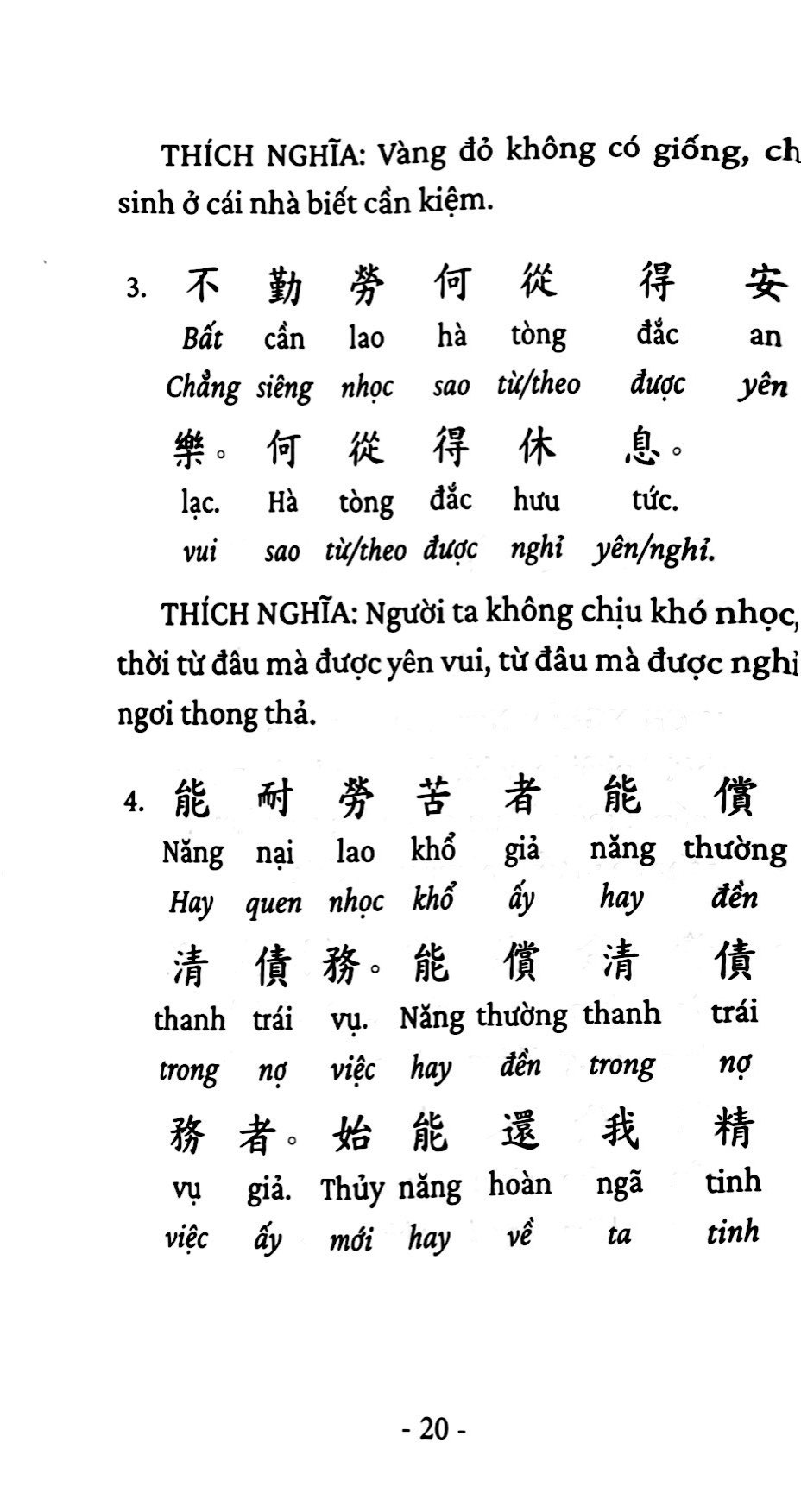 kim cổ cách ngôn
