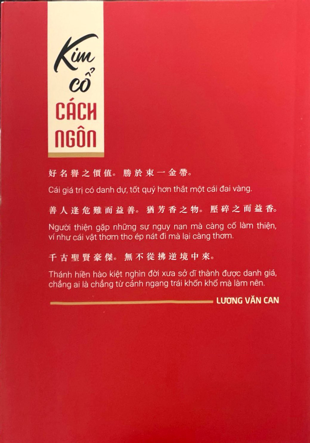 kim cổ cách ngôn