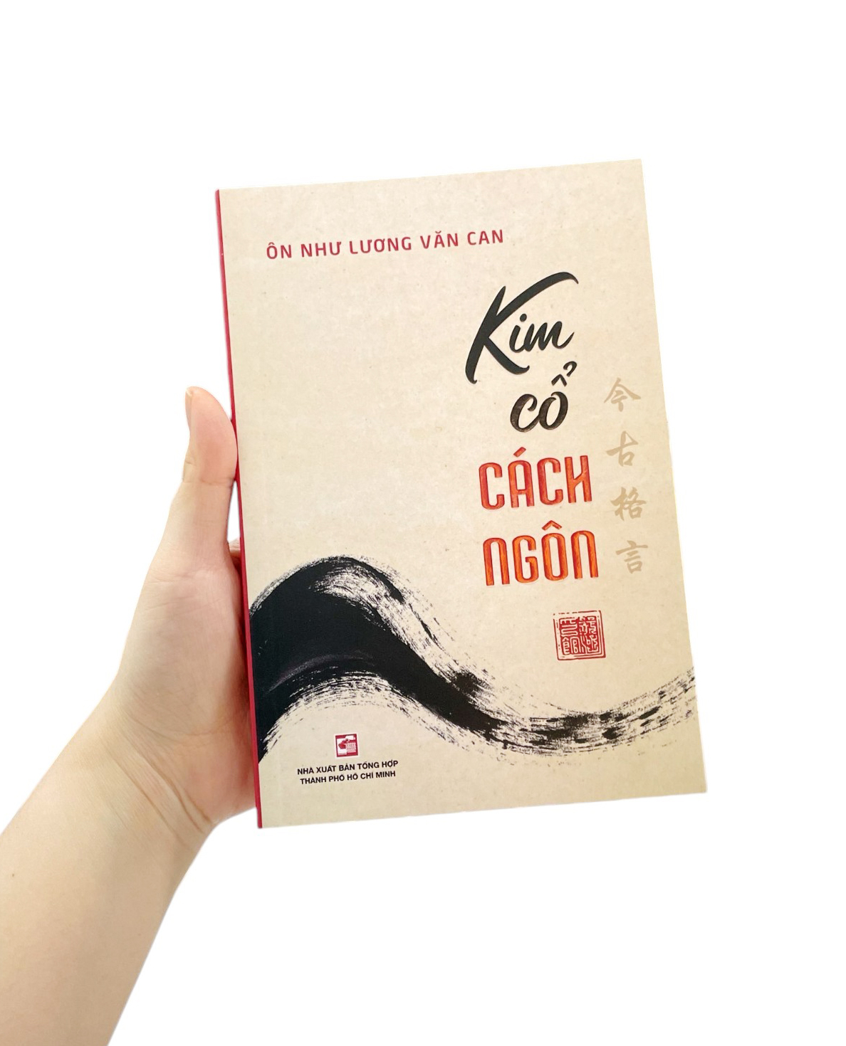 kim cổ cách ngôn