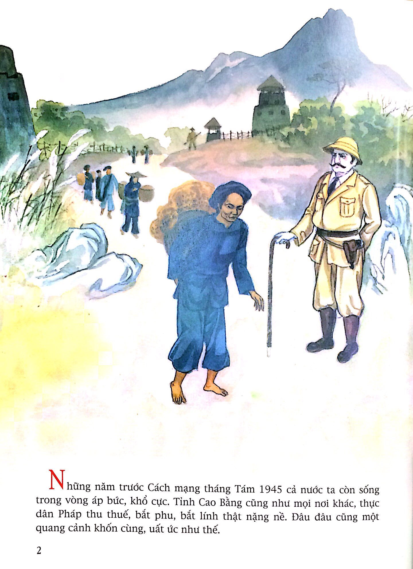 Kim Đồng (Tái Bản 2019)