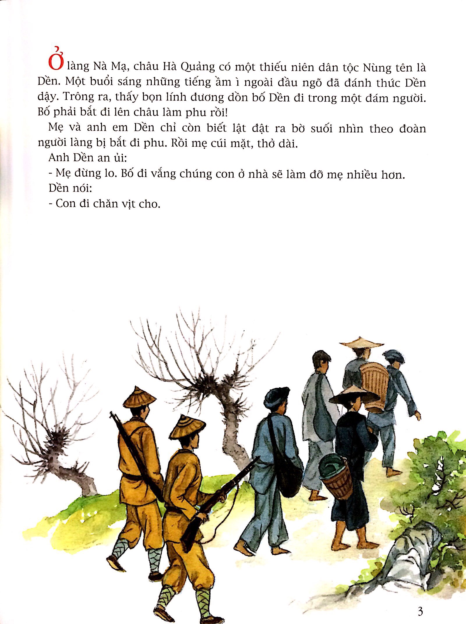 Kim Đồng (Tái Bản 2019)