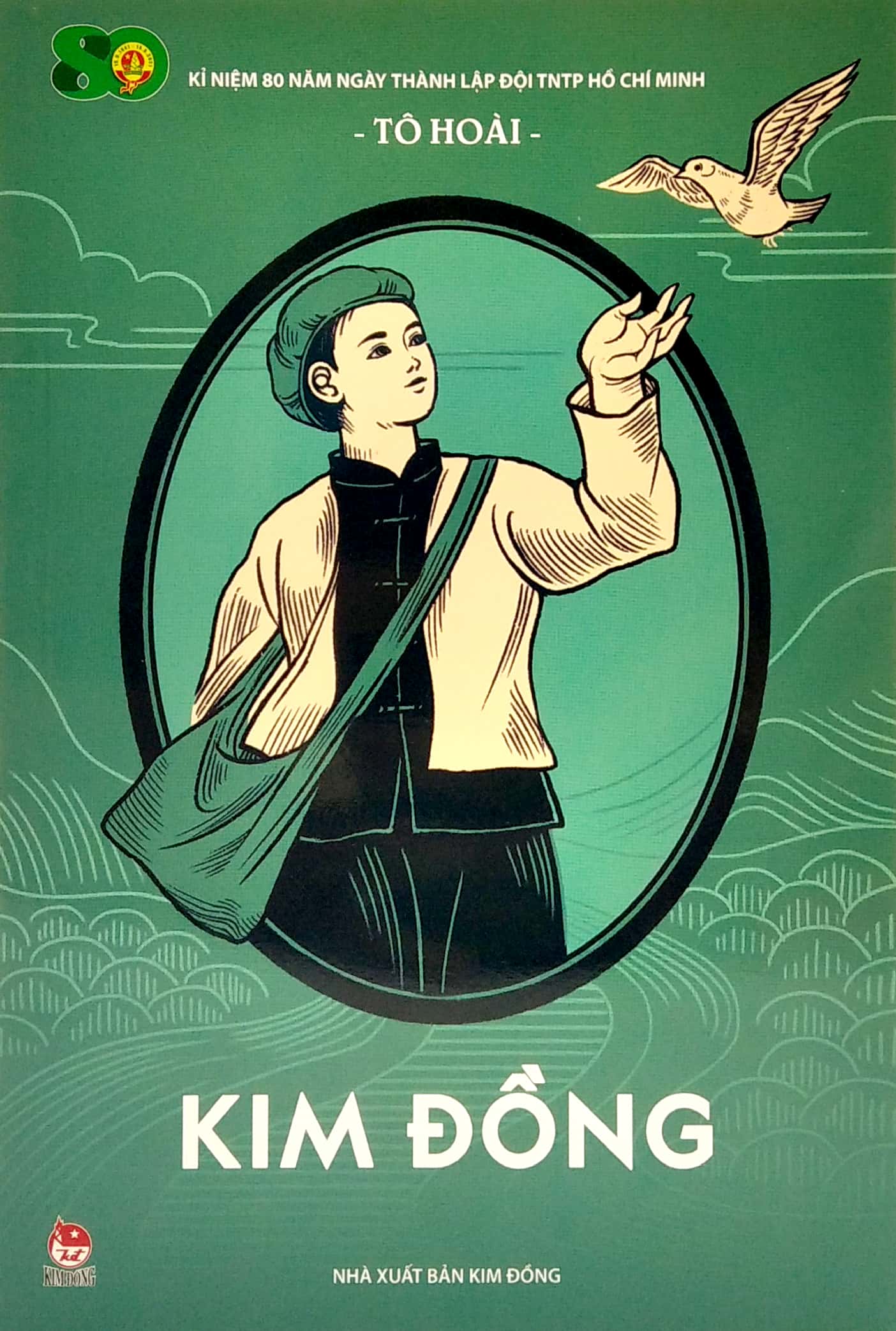 kim đồng (tái bản 2021)