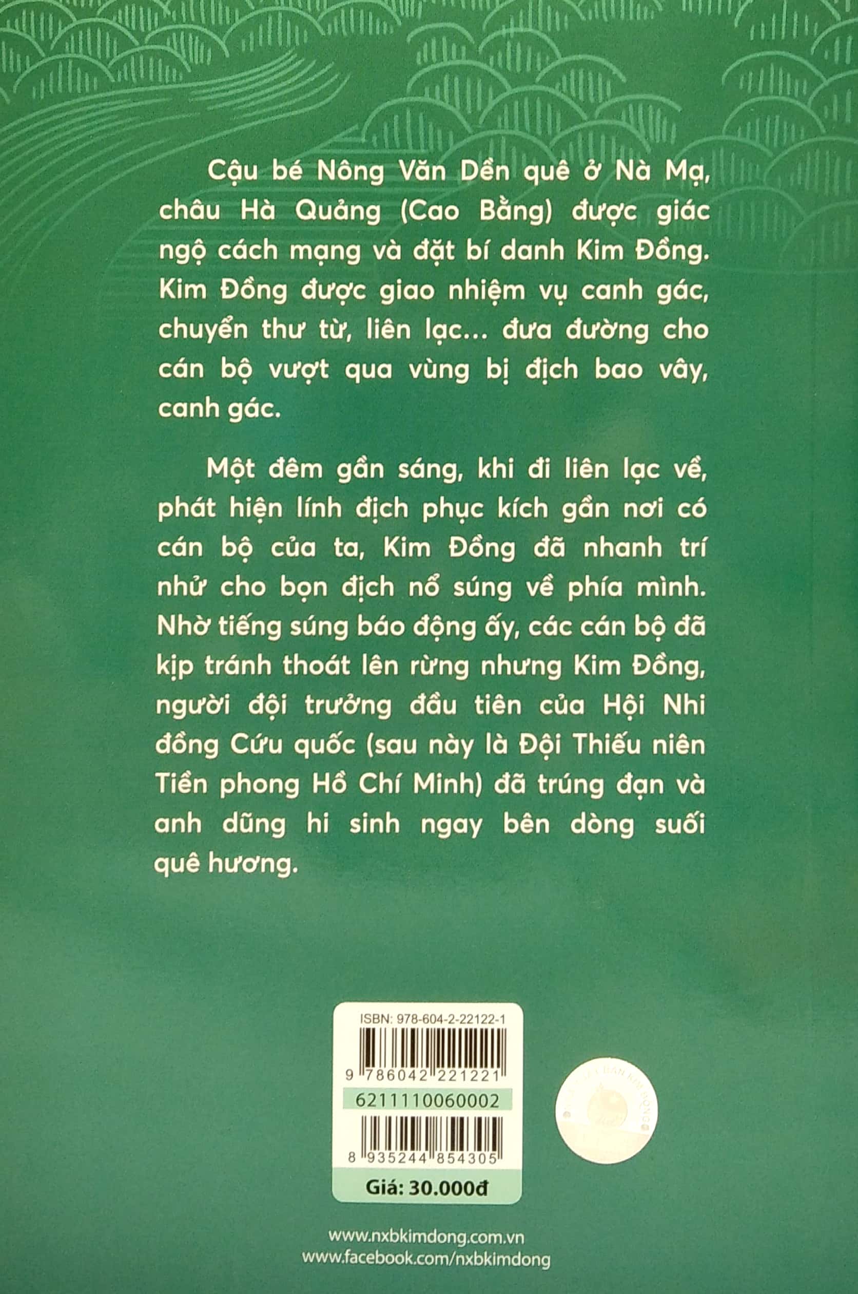 kim đồng (tái bản 2021)