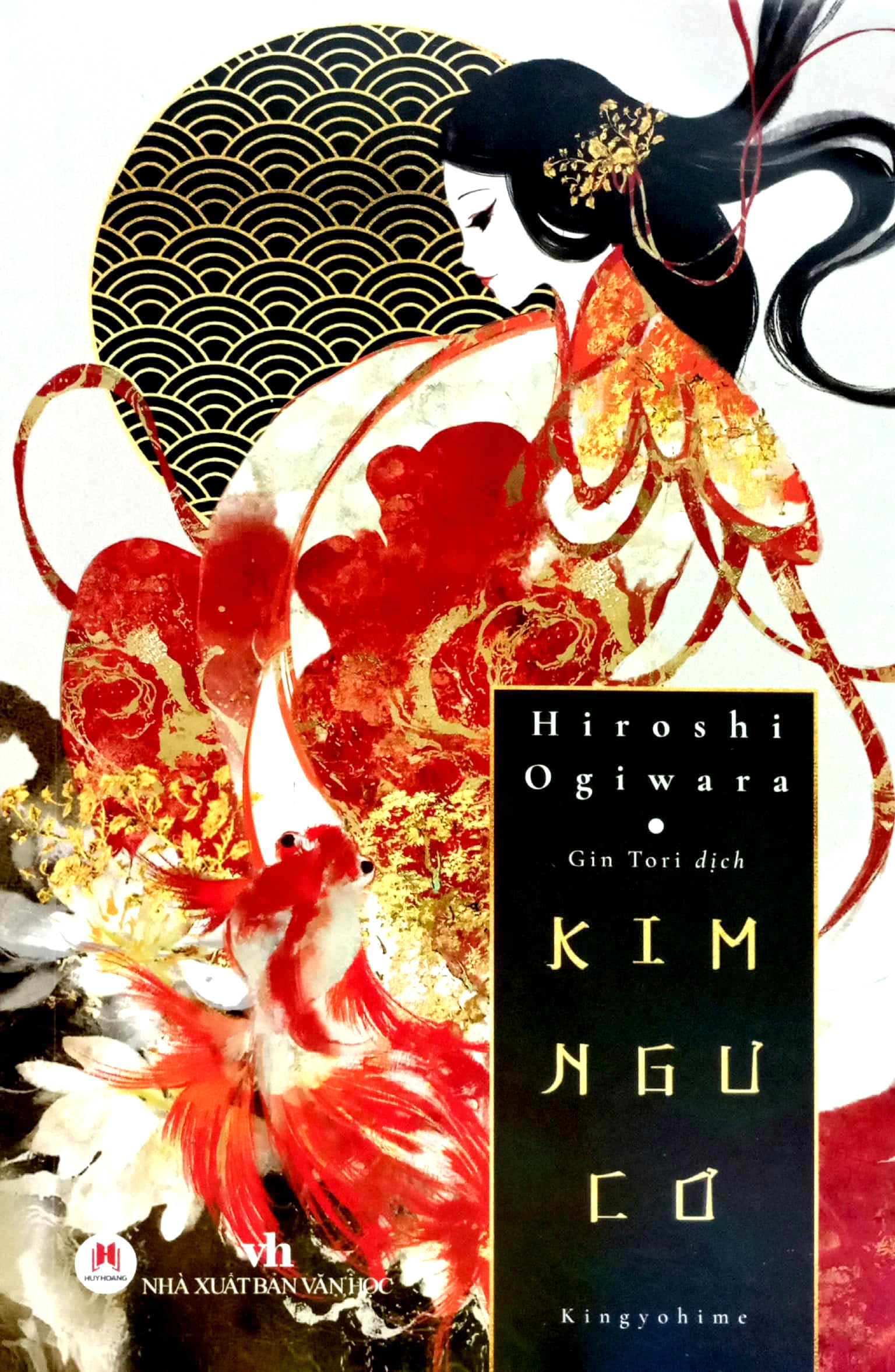kim ngư cơ - kingyohime