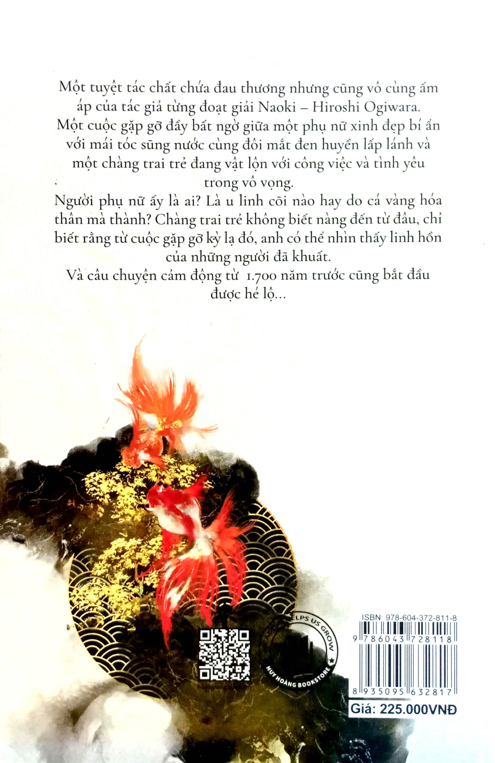 kim ngư cơ - kingyohime