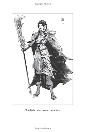 kingdom of three 1: strike the zither