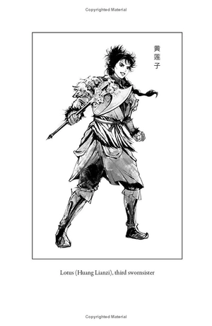 kingdom of three 1: strike the zither