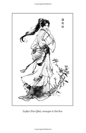 kingdom of three 1: strike the zither