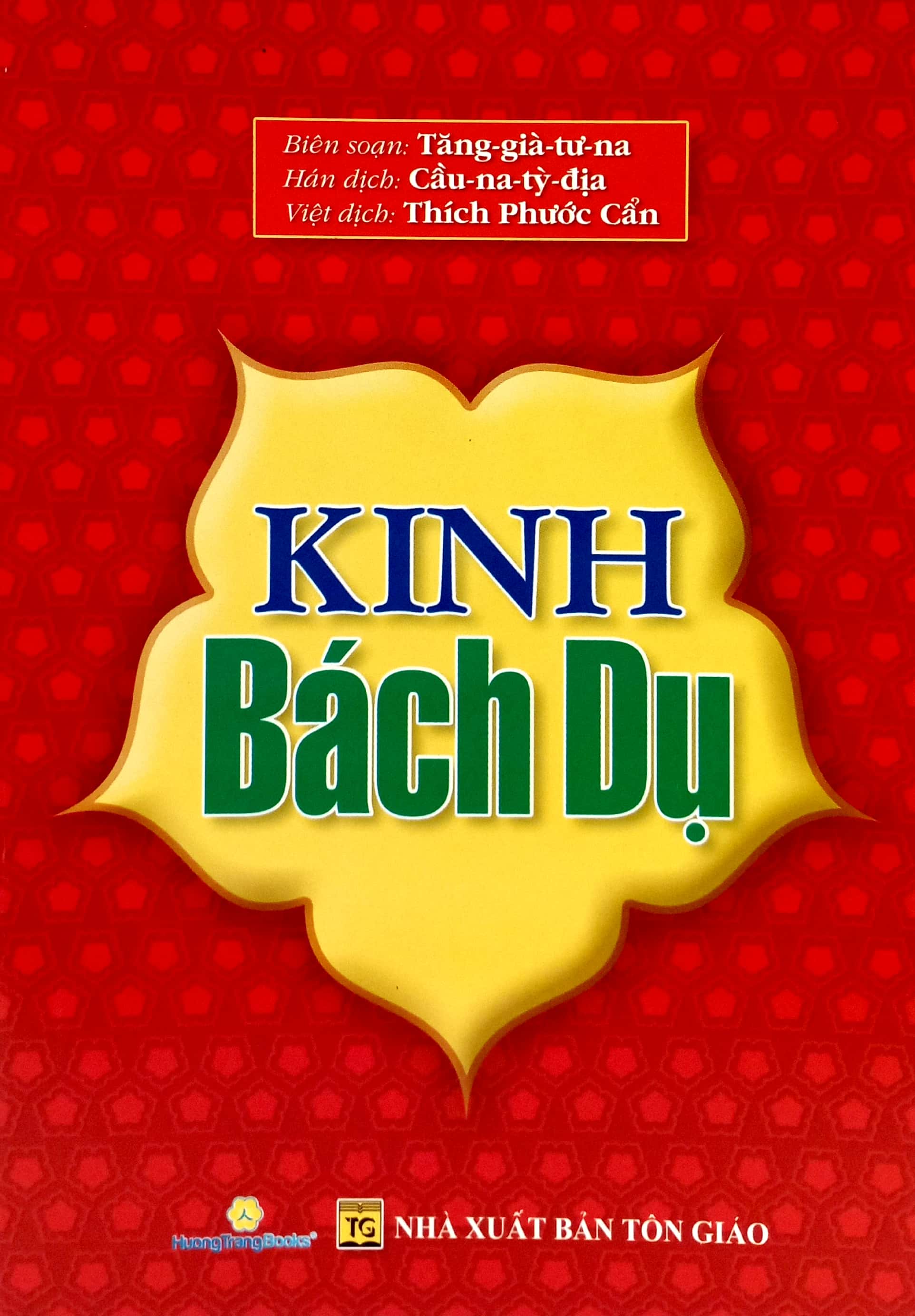 kinh bách dụ