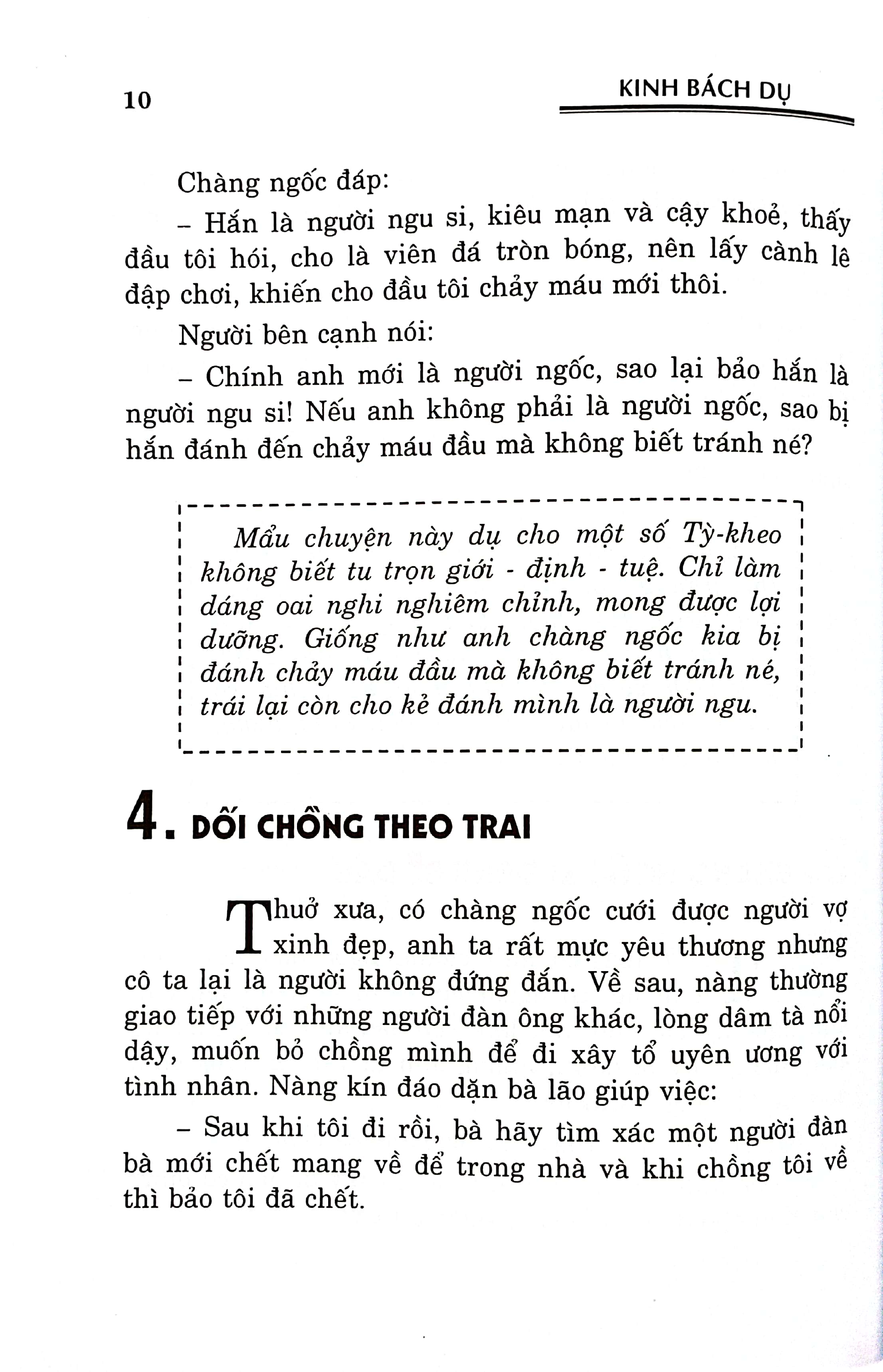 kinh bách dụ