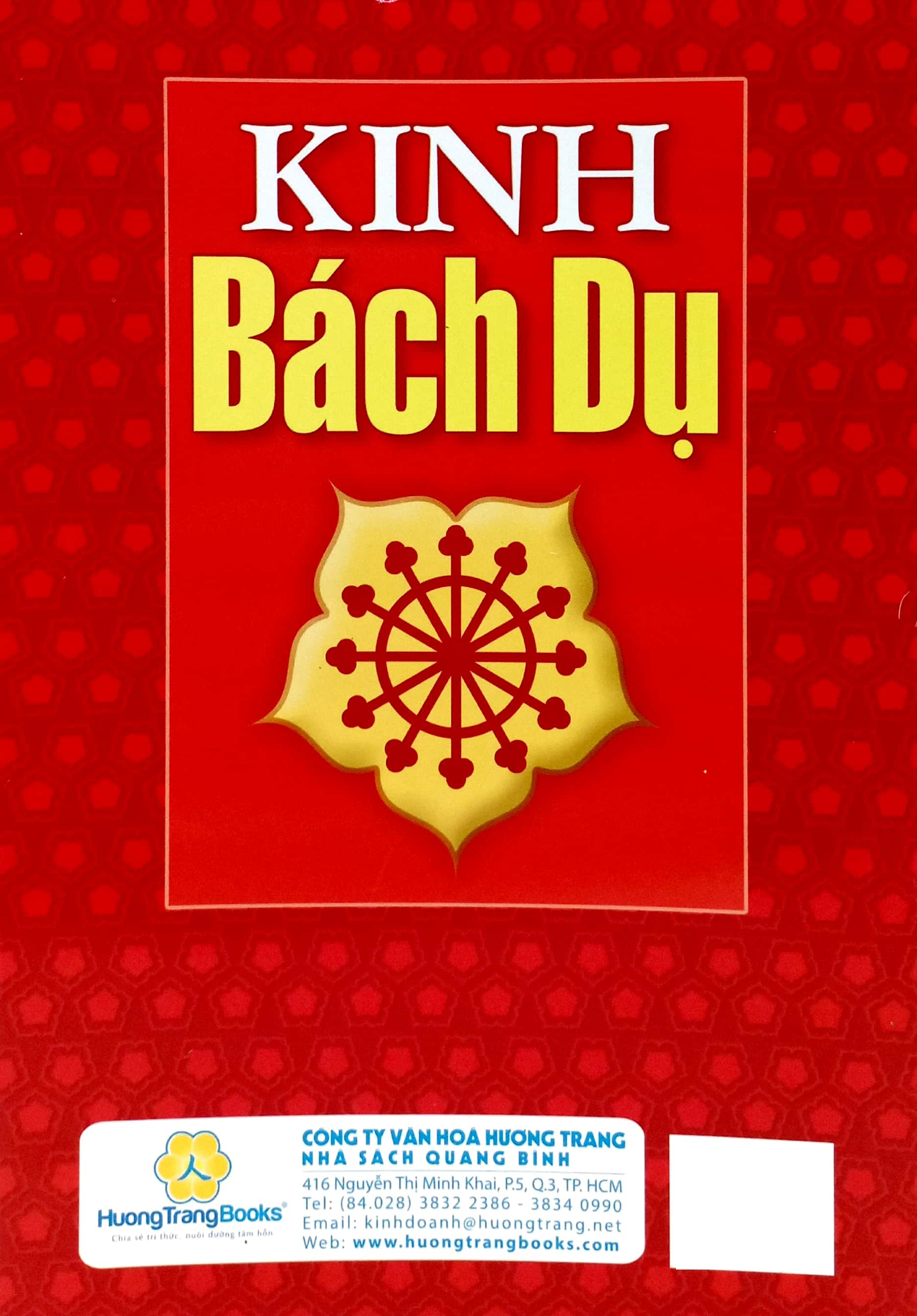 kinh bách dụ