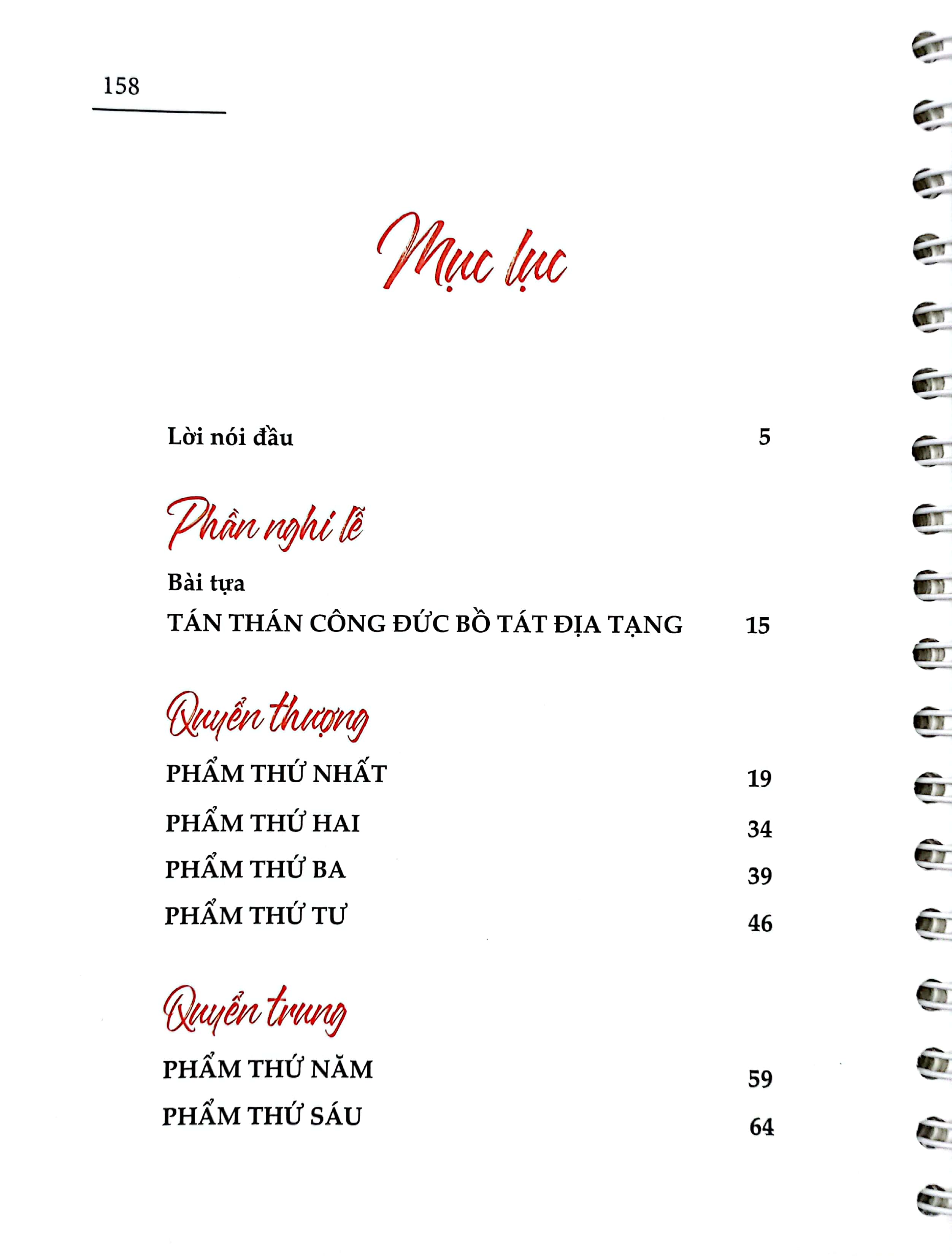 kinh bản nguyện của bồ tát địa tạng