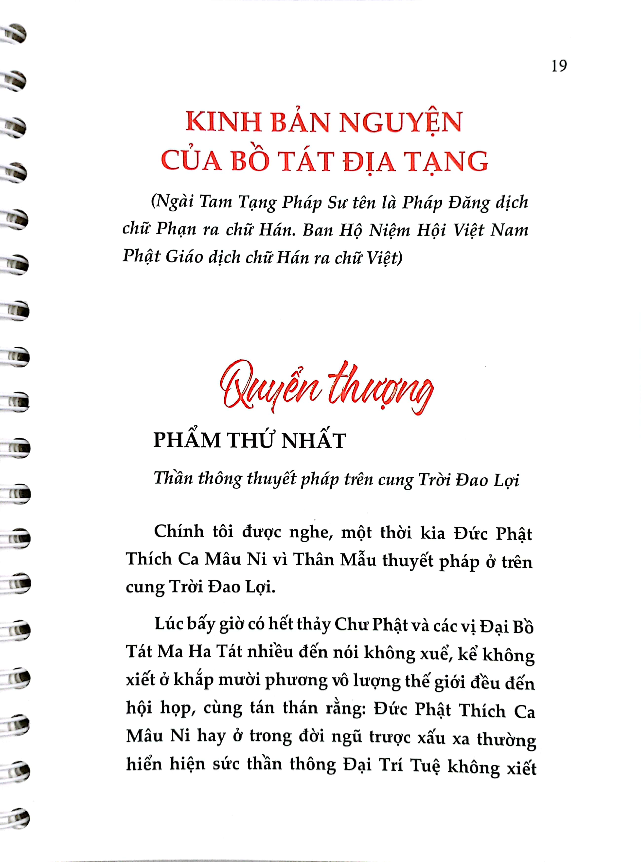 kinh bản nguyện của bồ tát địa tạng