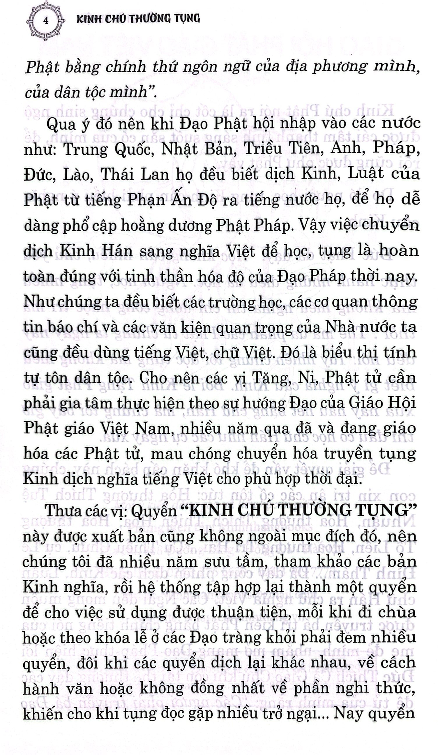 kinh chú thường tụng