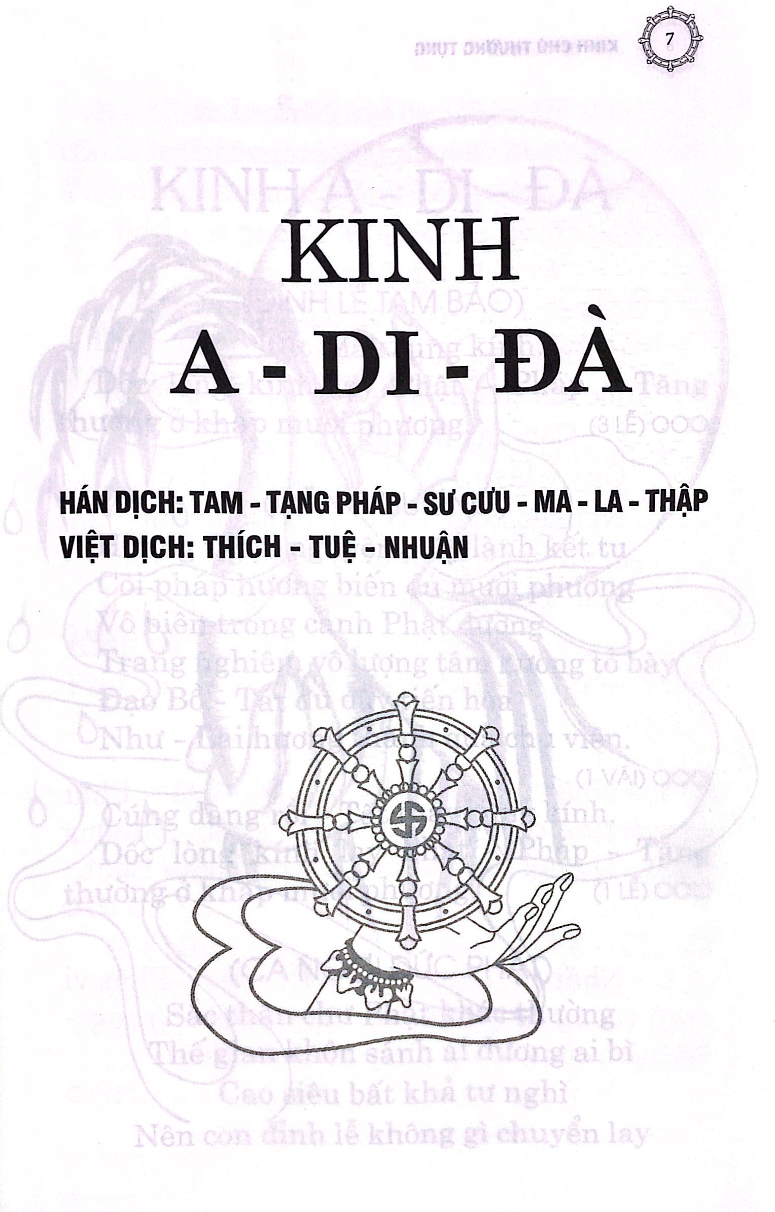 kinh chú thường tụng