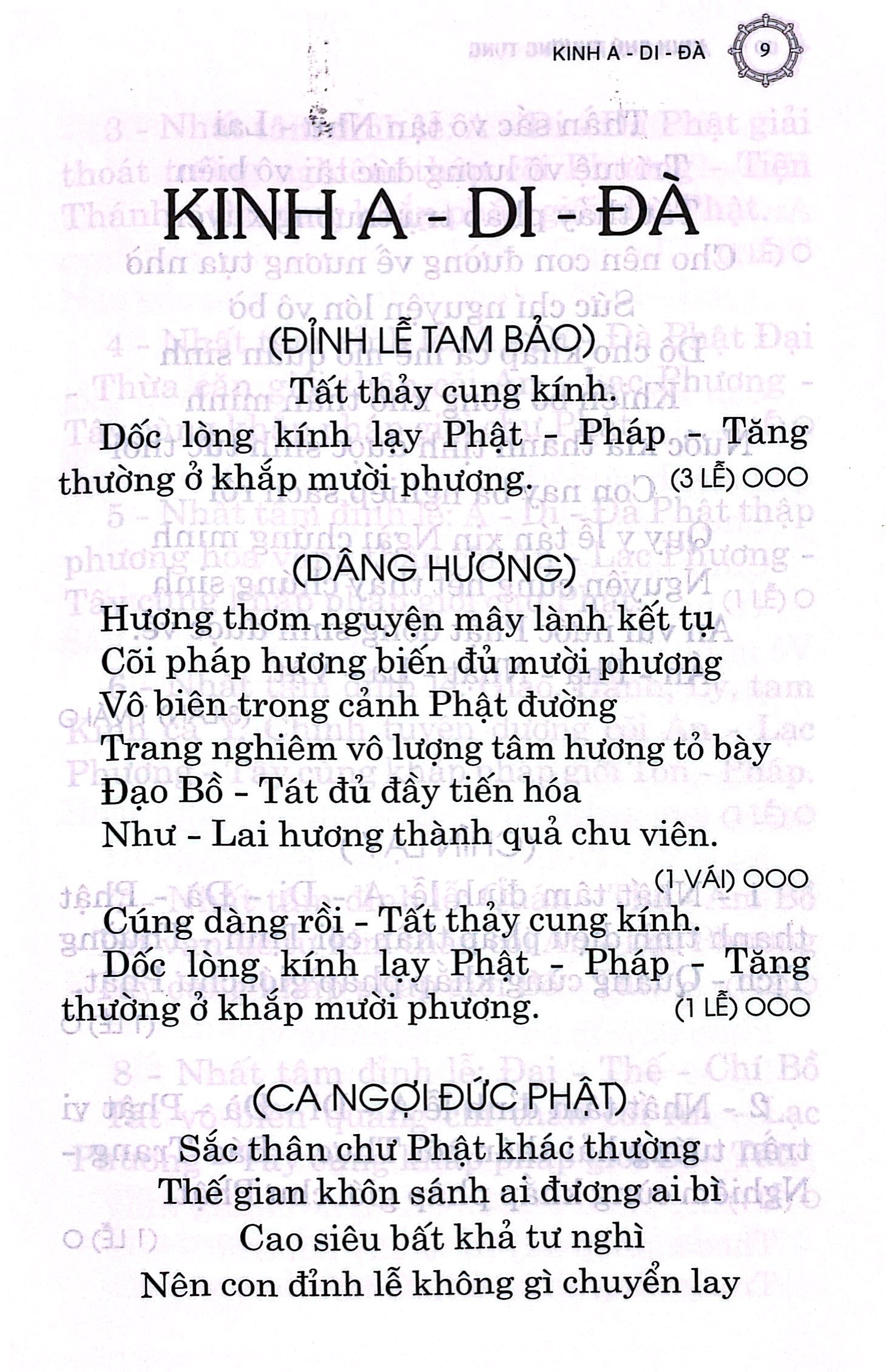 kinh chú thường tụng