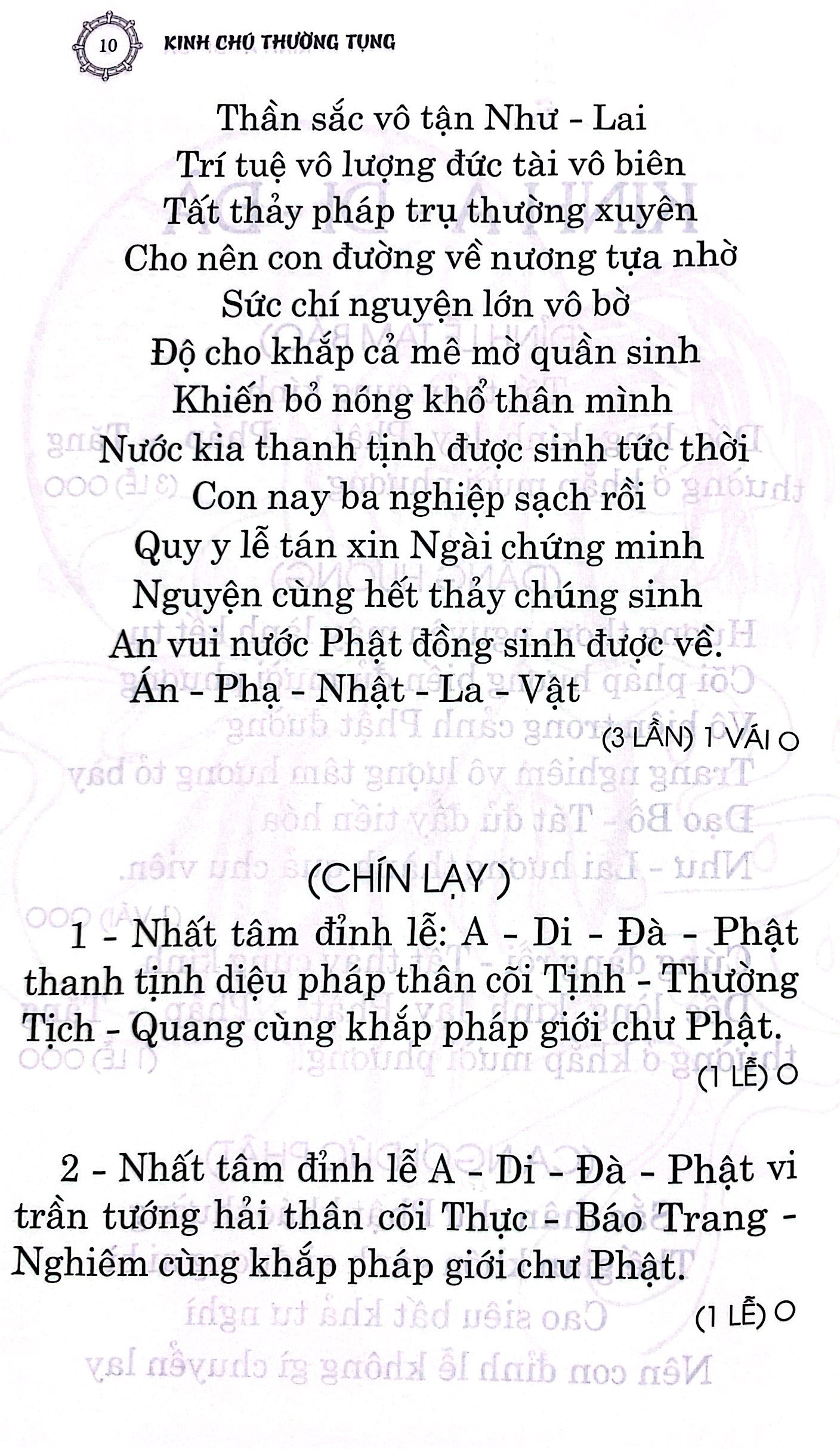 kinh chú thường tụng