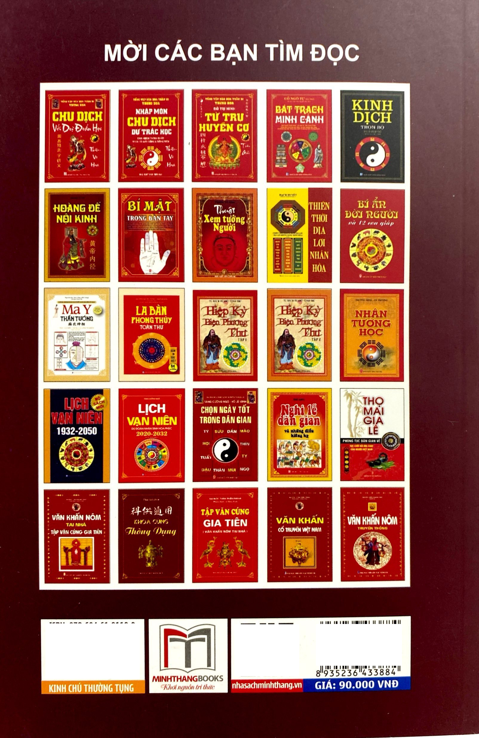 kinh chú thường tụng