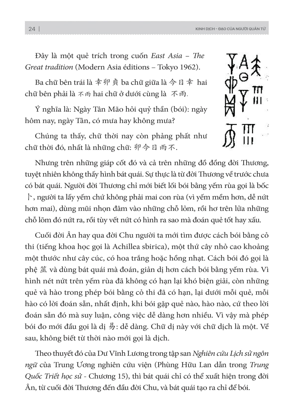 Kinh Dich Dao Cua Nguoi Quan Tu (Tai Ban 2025)