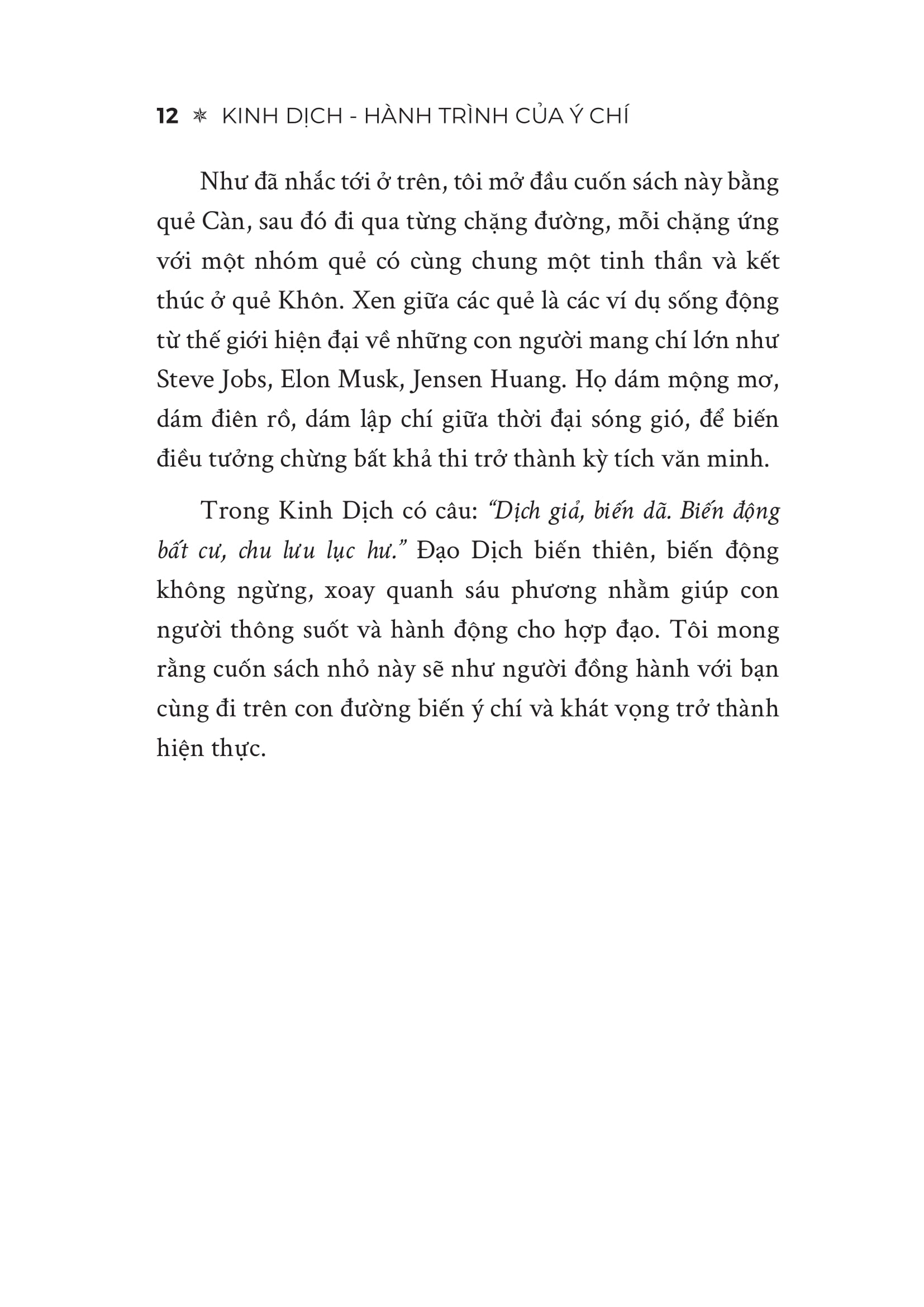 Kinh Dịch - Hành Trình Của Ý Chí - Con Đường Ý Chí Của Kẻ Khởi Nghiệp Từ Khởi Nguyên Đến Khi Thành Tựu