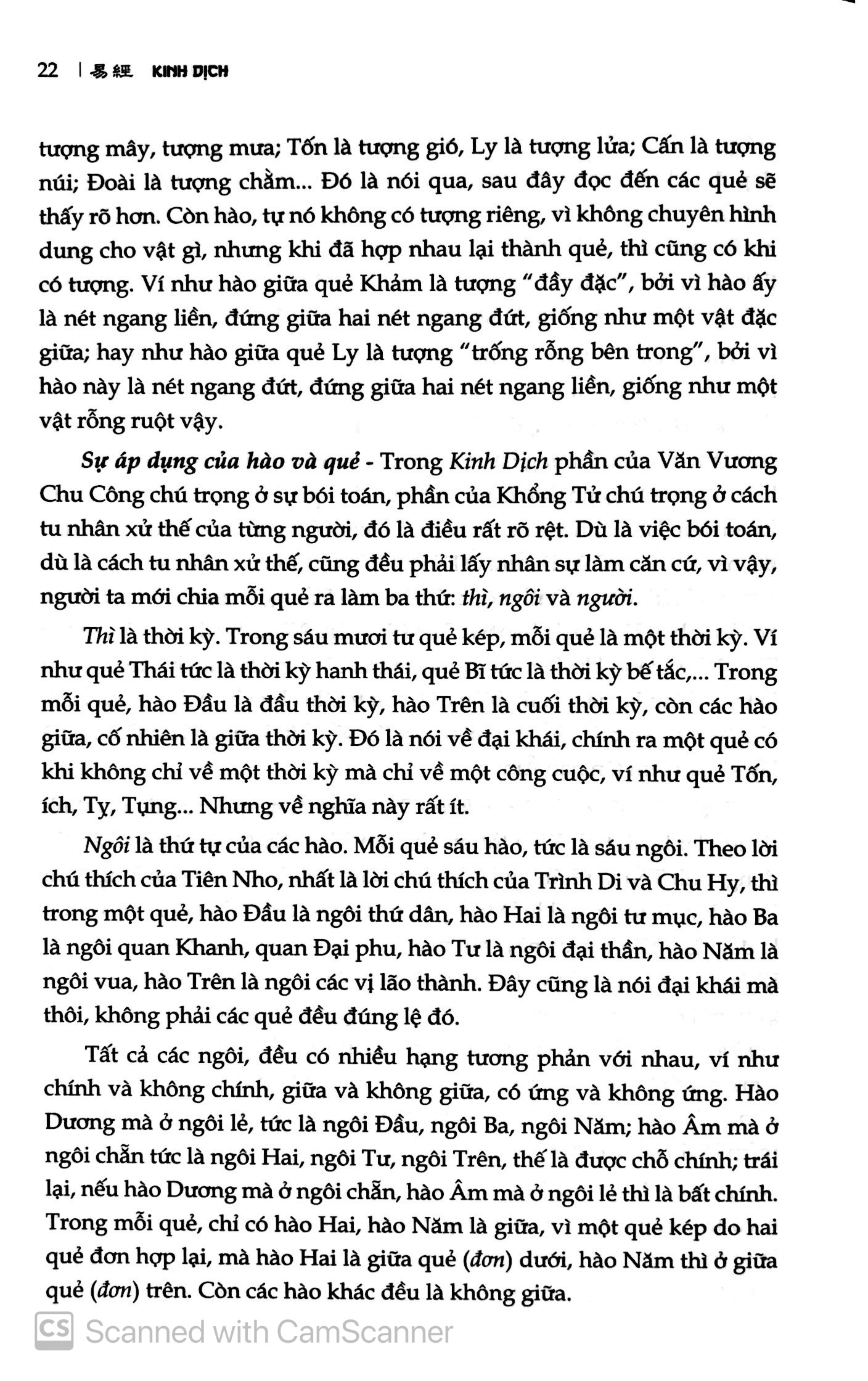 kinh dịch (trọn bộ) - bìa cứng