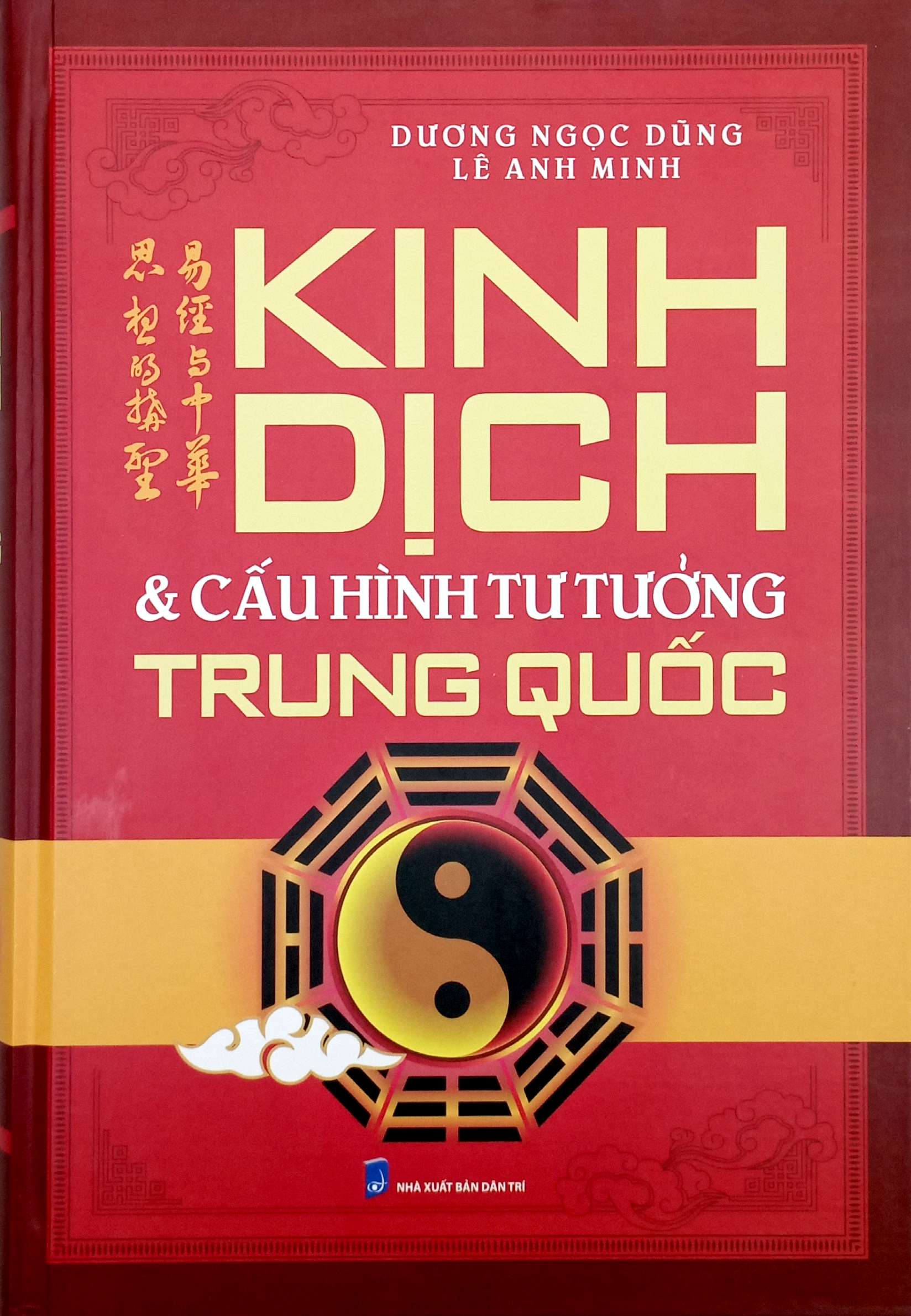 Kinh Dich Va Cau Hinh Tu Tuong Trung Quoc - Bia Cung
