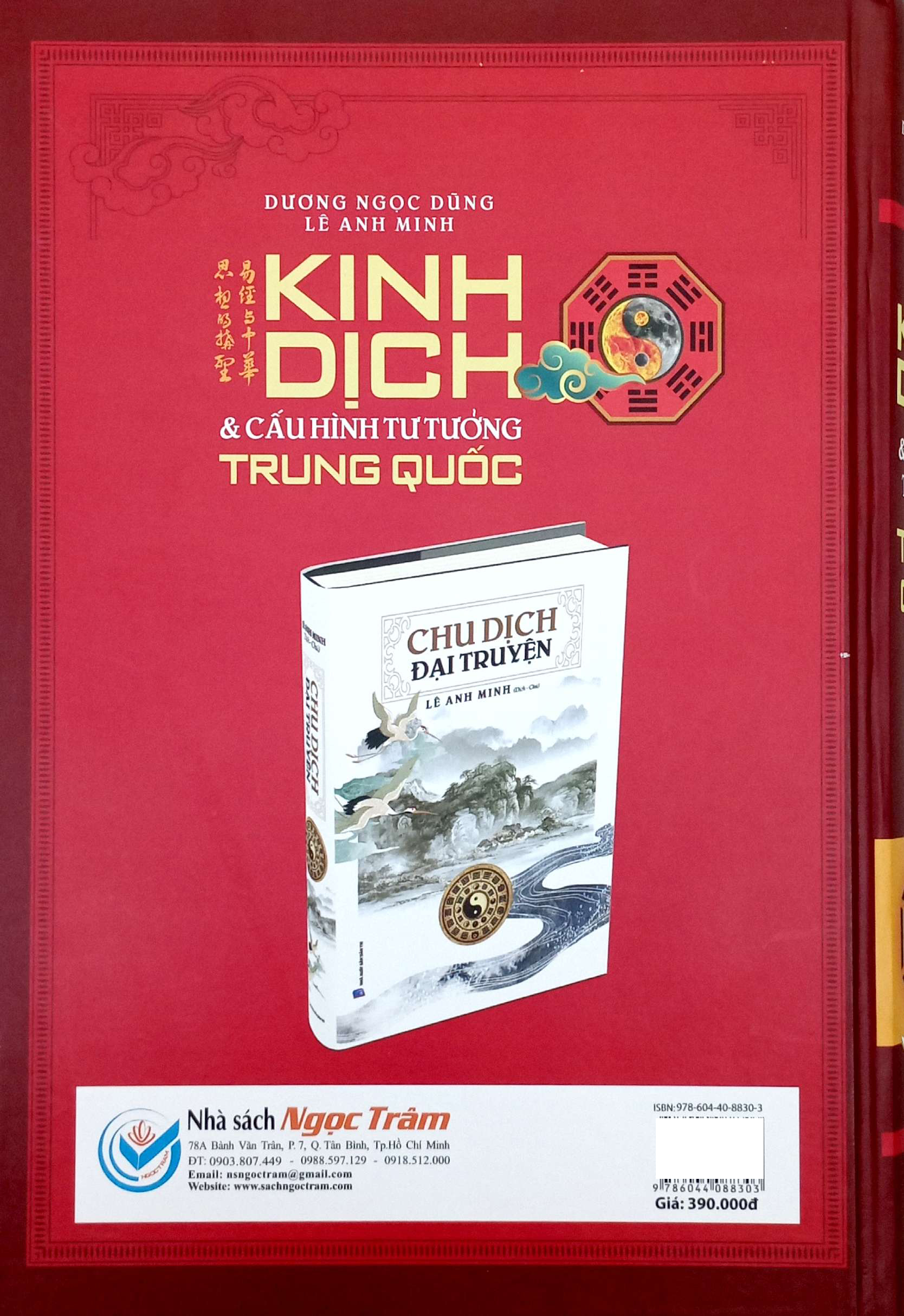 Kinh Dich Va Cau Hinh Tu Tuong Trung Quoc - Bia Cung