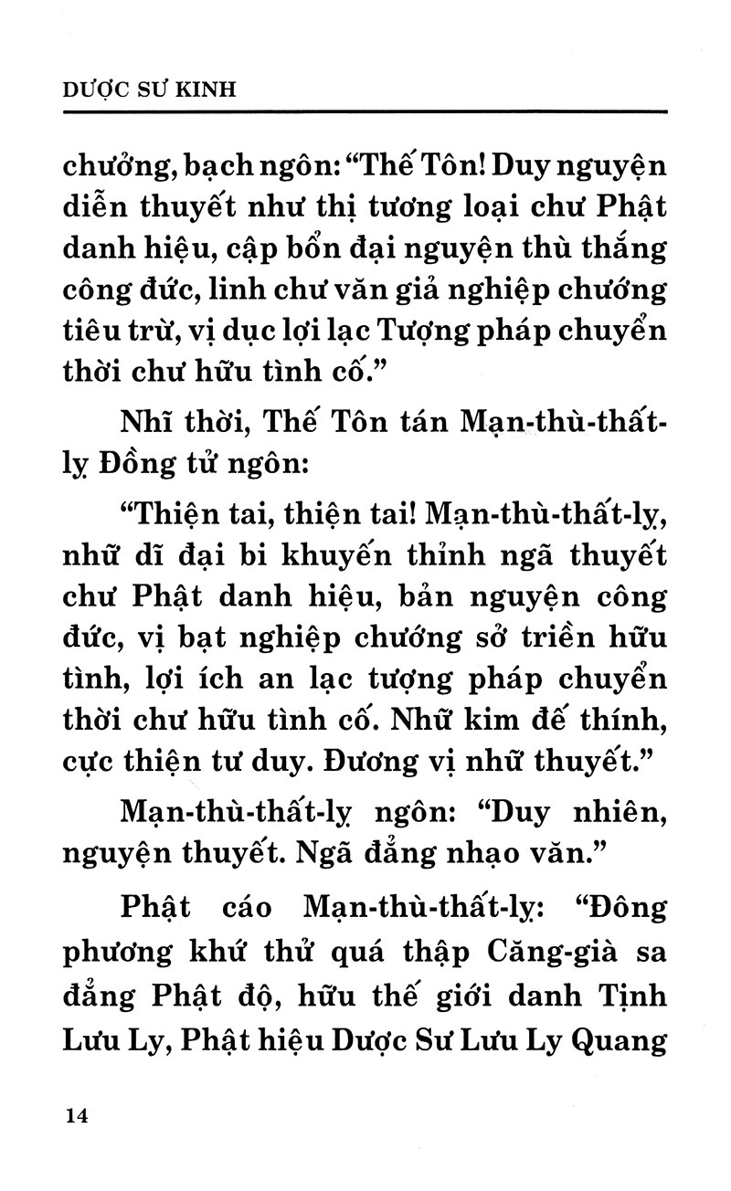 kinh dược sư - lưu ly quang như lai bổn nguyện công đức