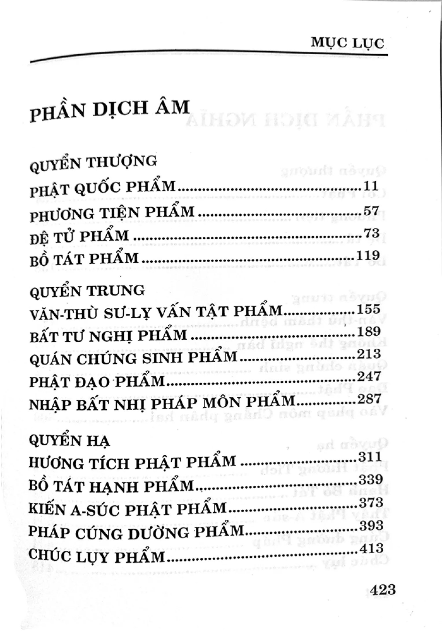 kinh duy ma cật