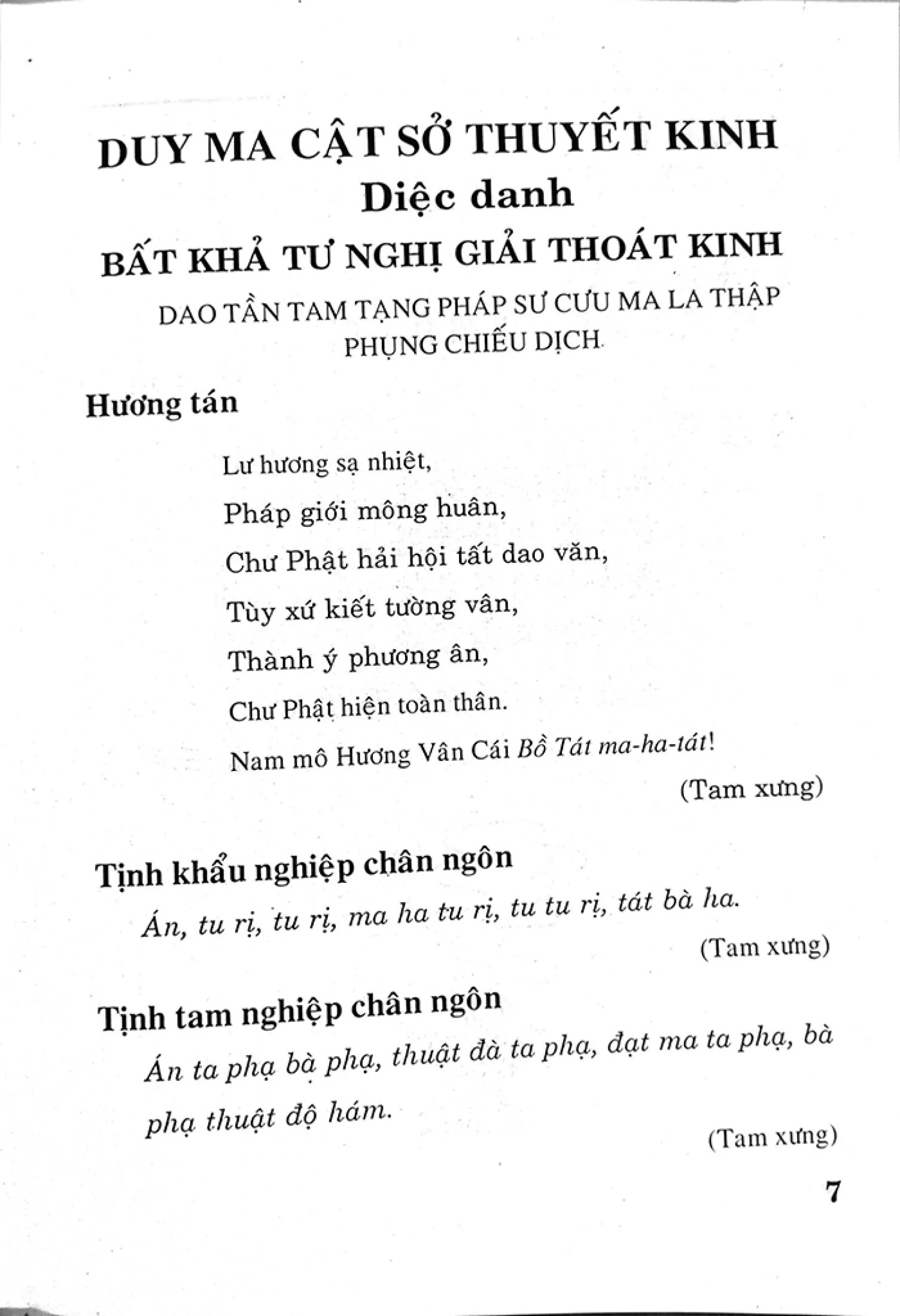 kinh duy ma cật