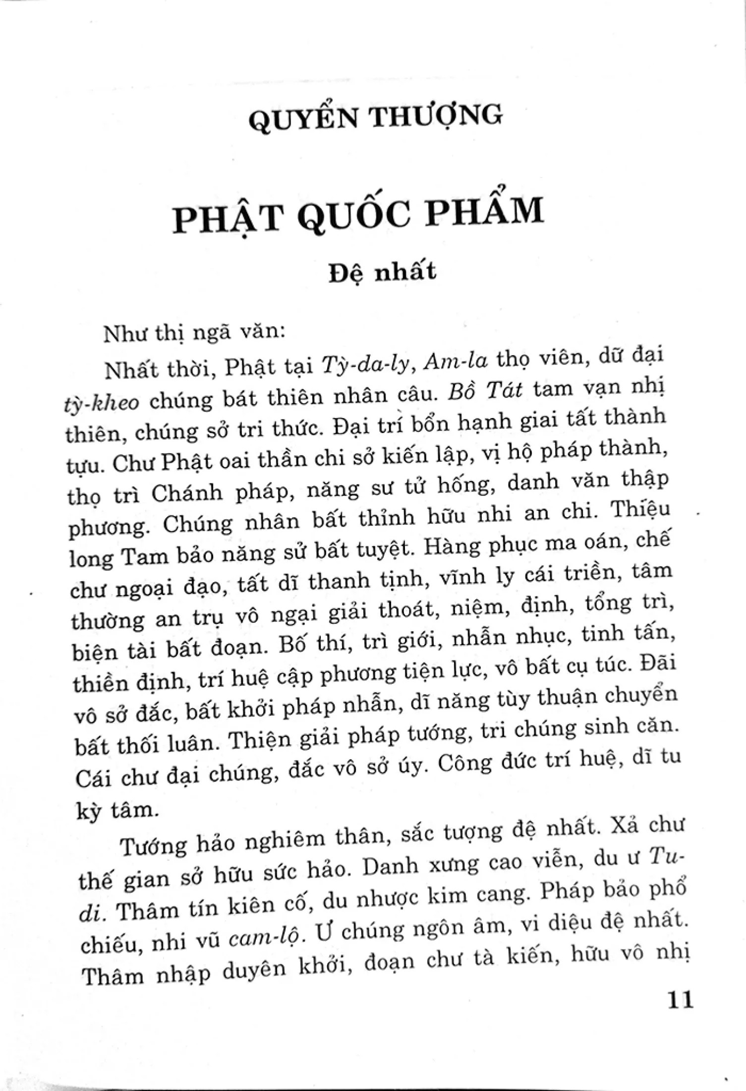 kinh duy ma cật