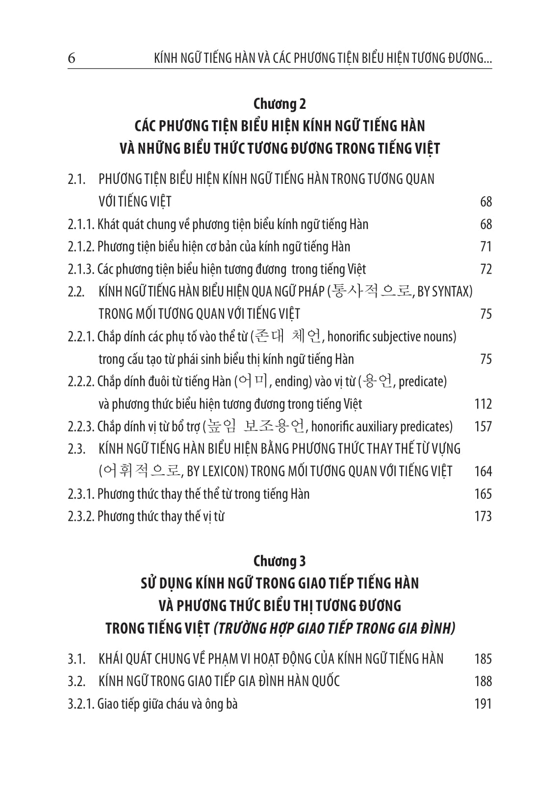 Kính Ngữ Tiếng Hàn Và Các Phương Tiện Biểu Hiện Tương Đương Trong Tiếng Việt
