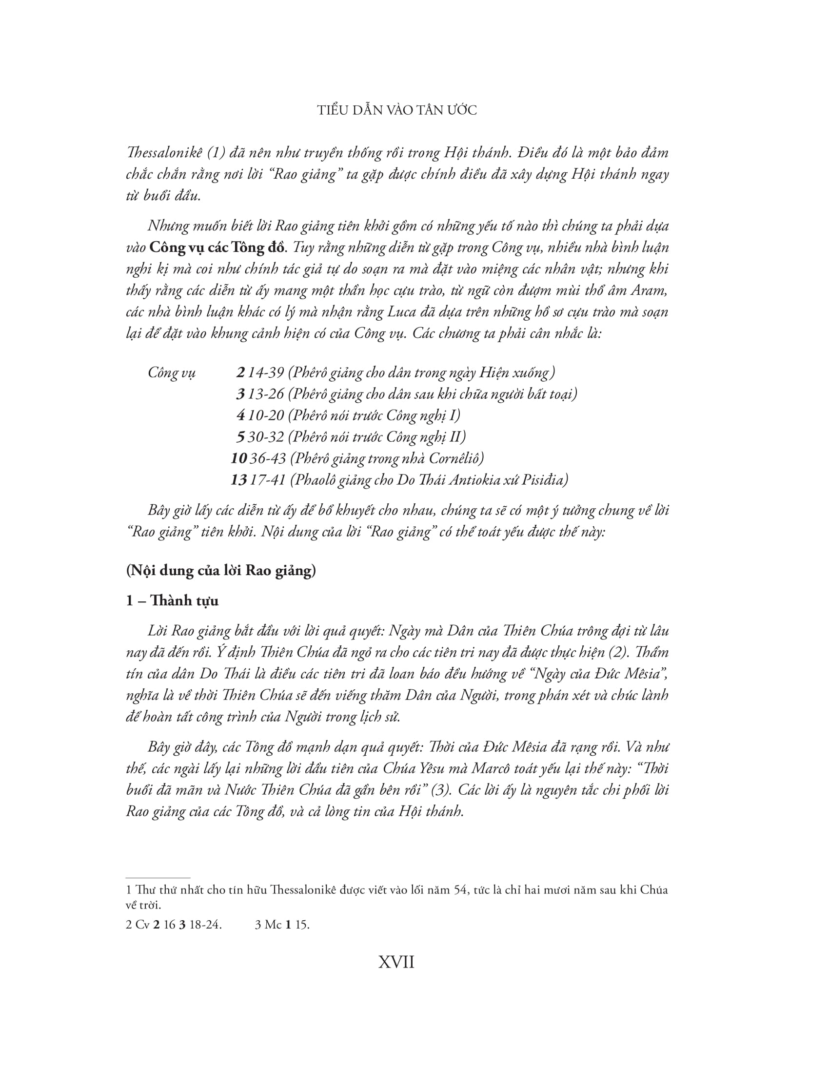 kinh thánh - tân ước